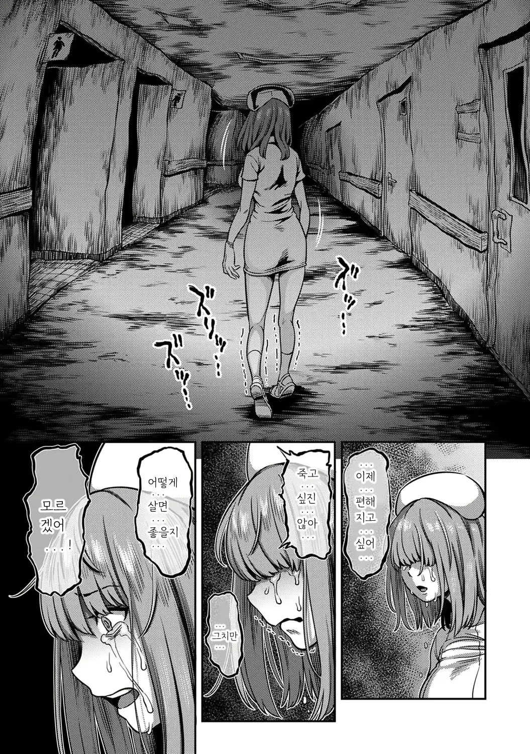 웹툰 이미지 11