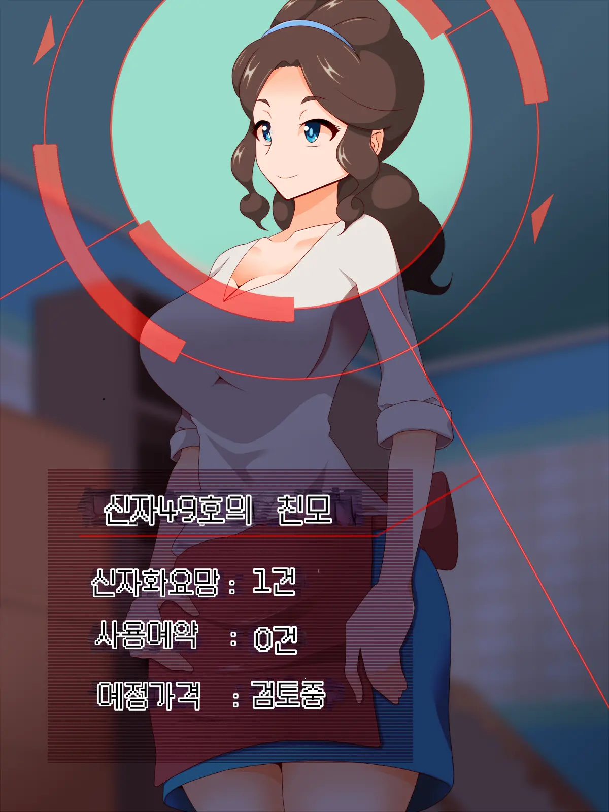 웹툰 이미지 73