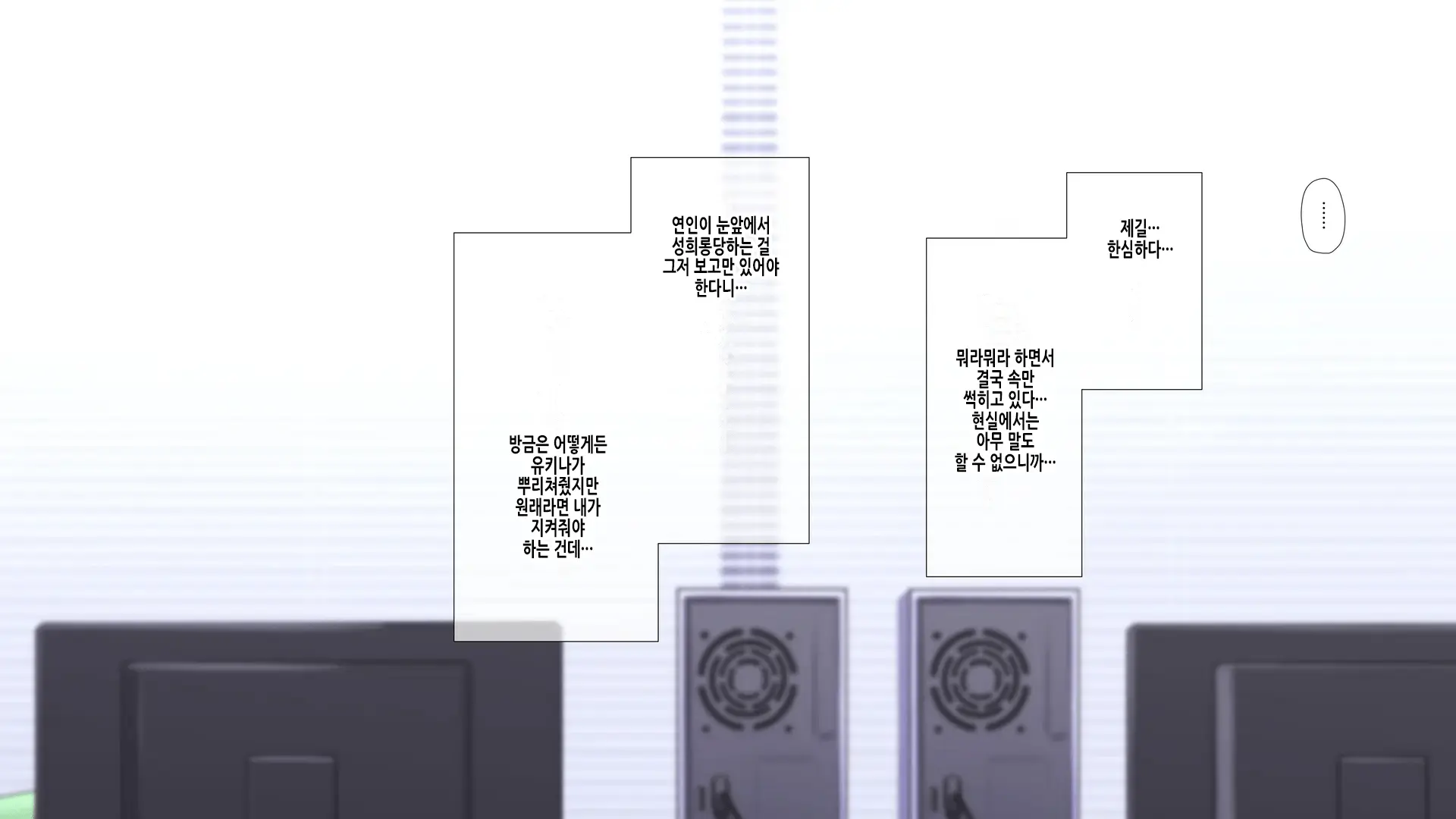 웹툰 이미지 13