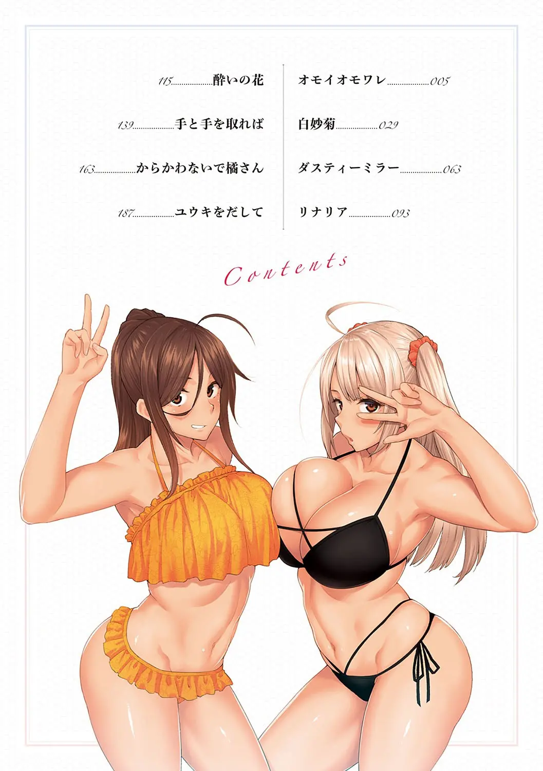 웹툰 이미지 2