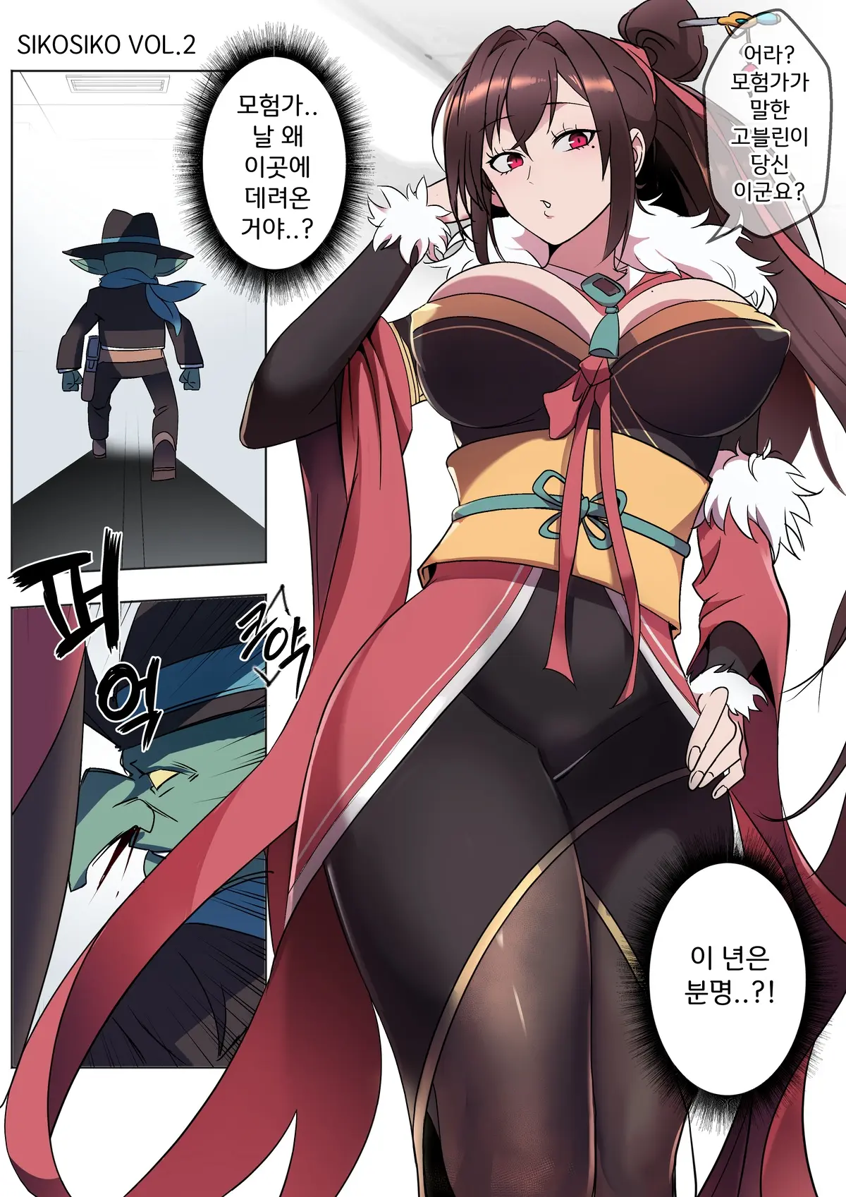 웹툰 이미지 6