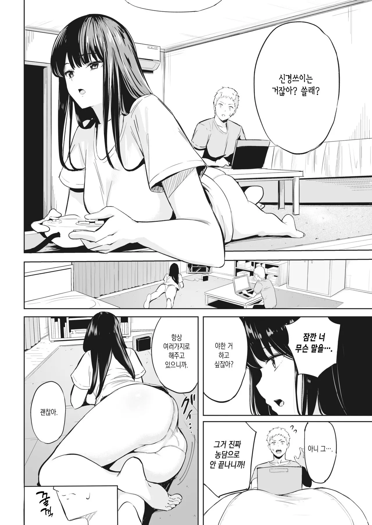 웹툰 이미지 3