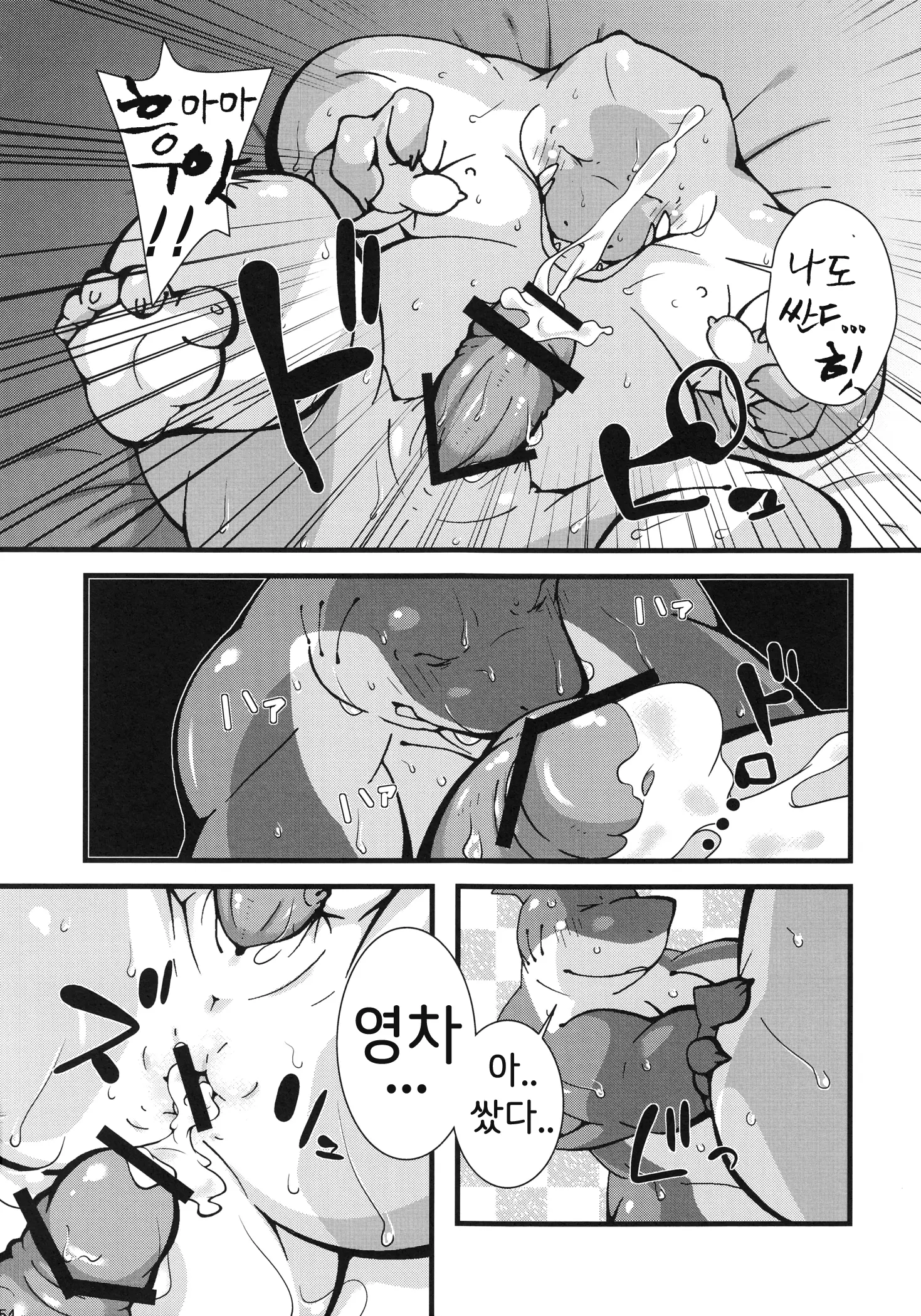 웹툰 이미지 52