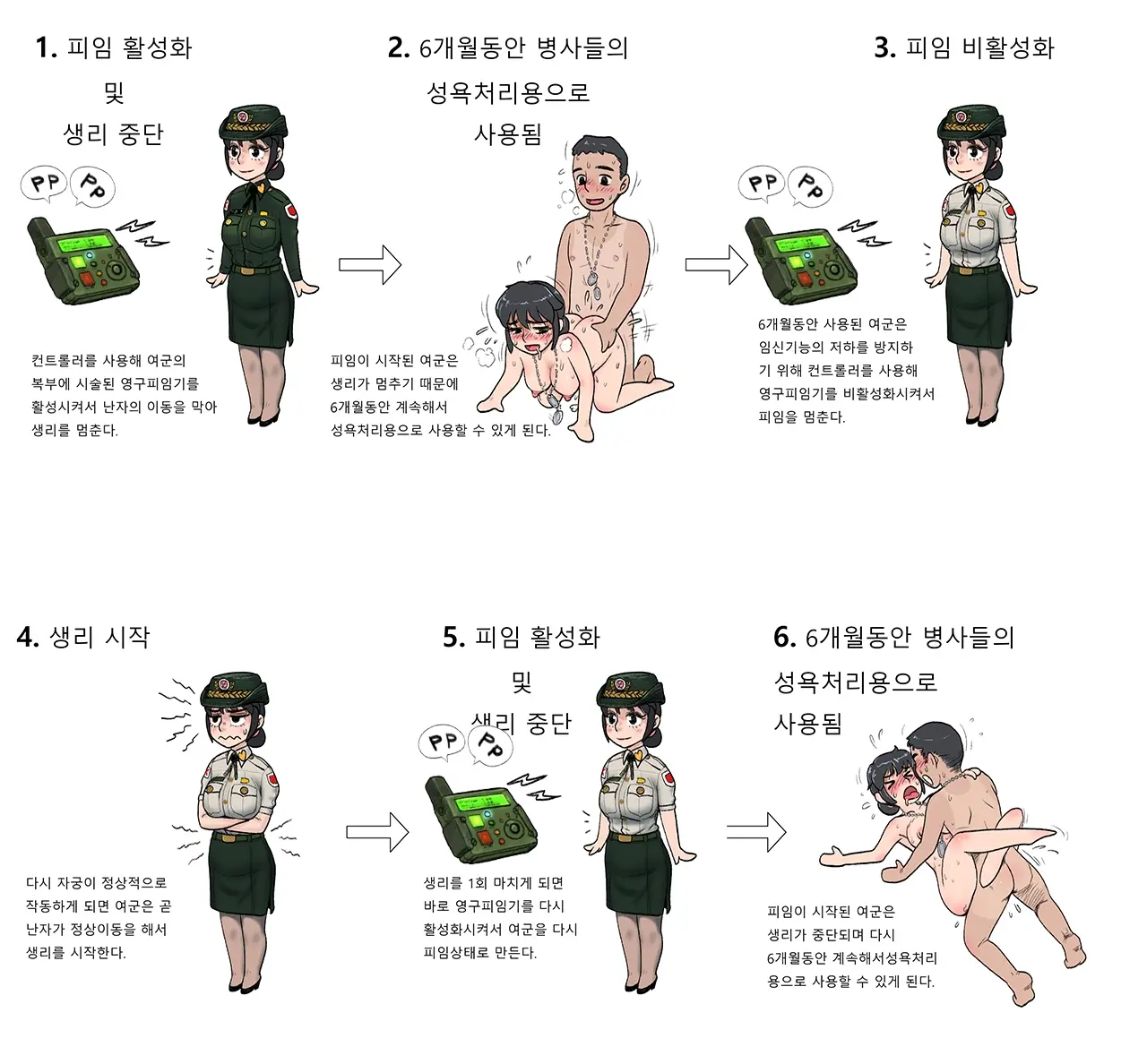 웹툰 이미지 216