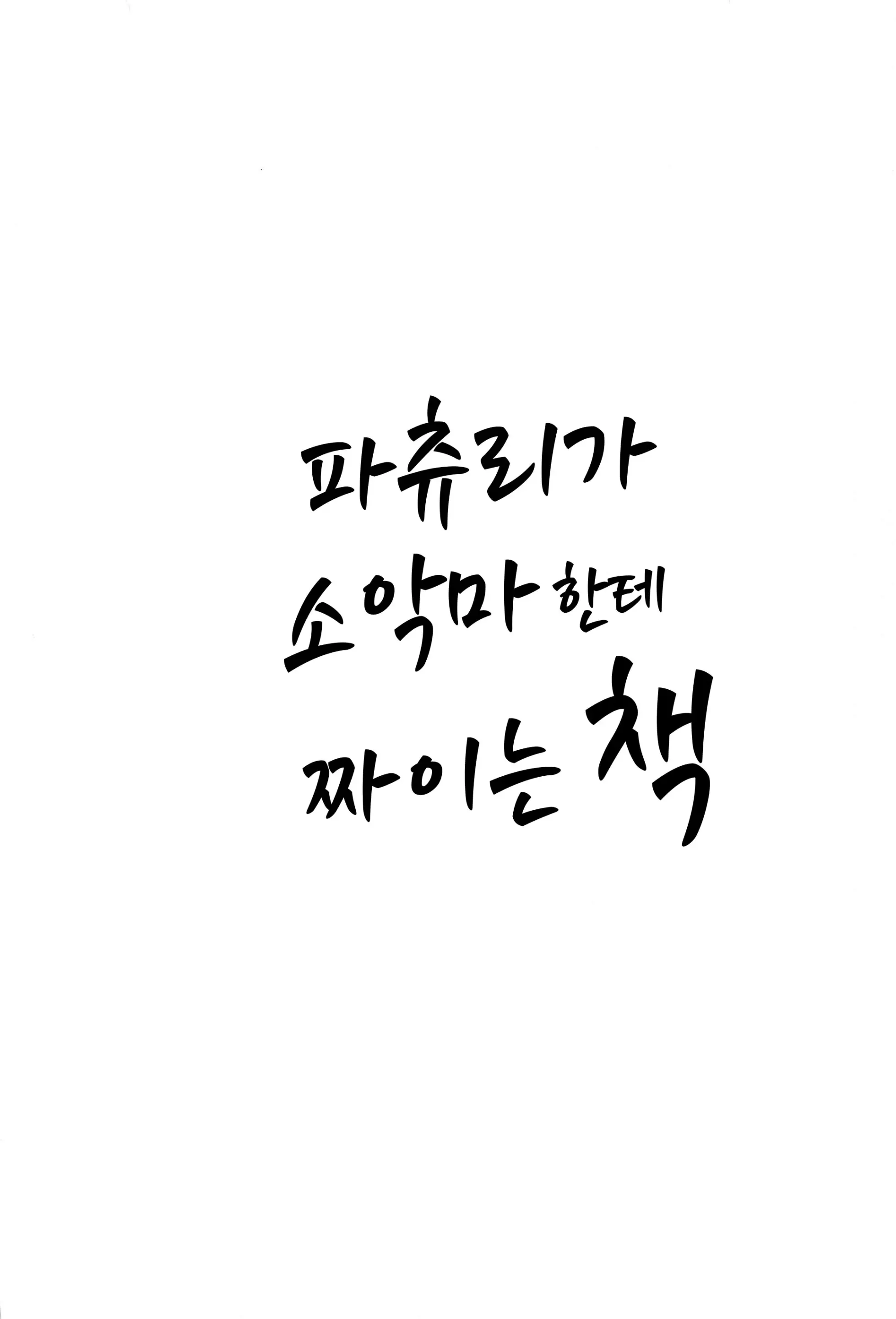웹툰 이미지 2