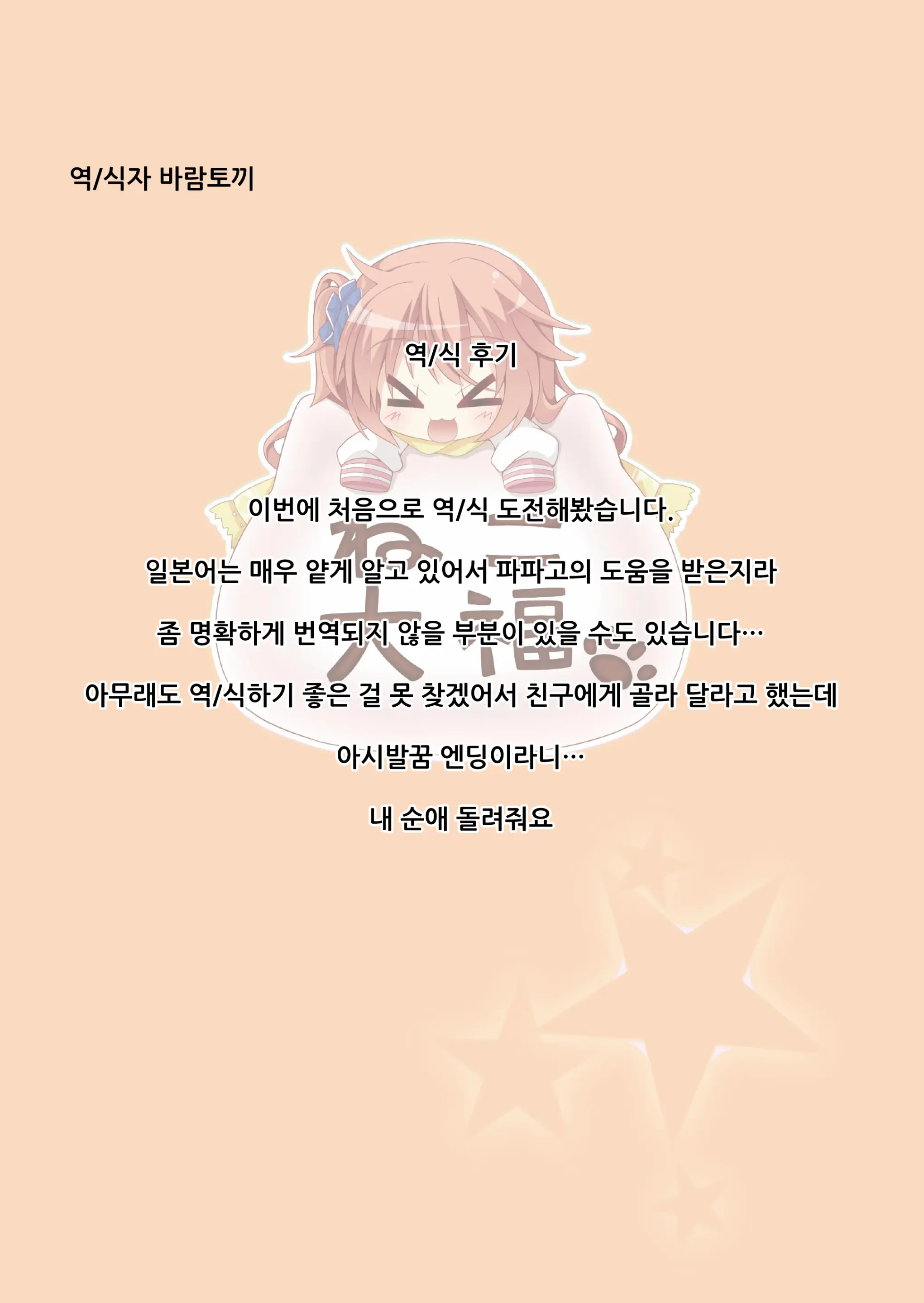 웹툰 이미지 25