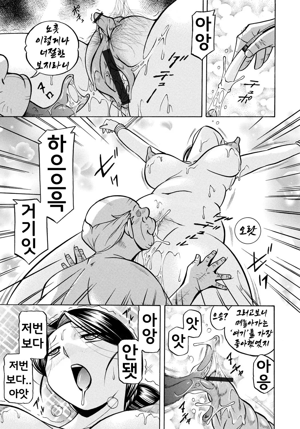 웹툰 이미지 68
