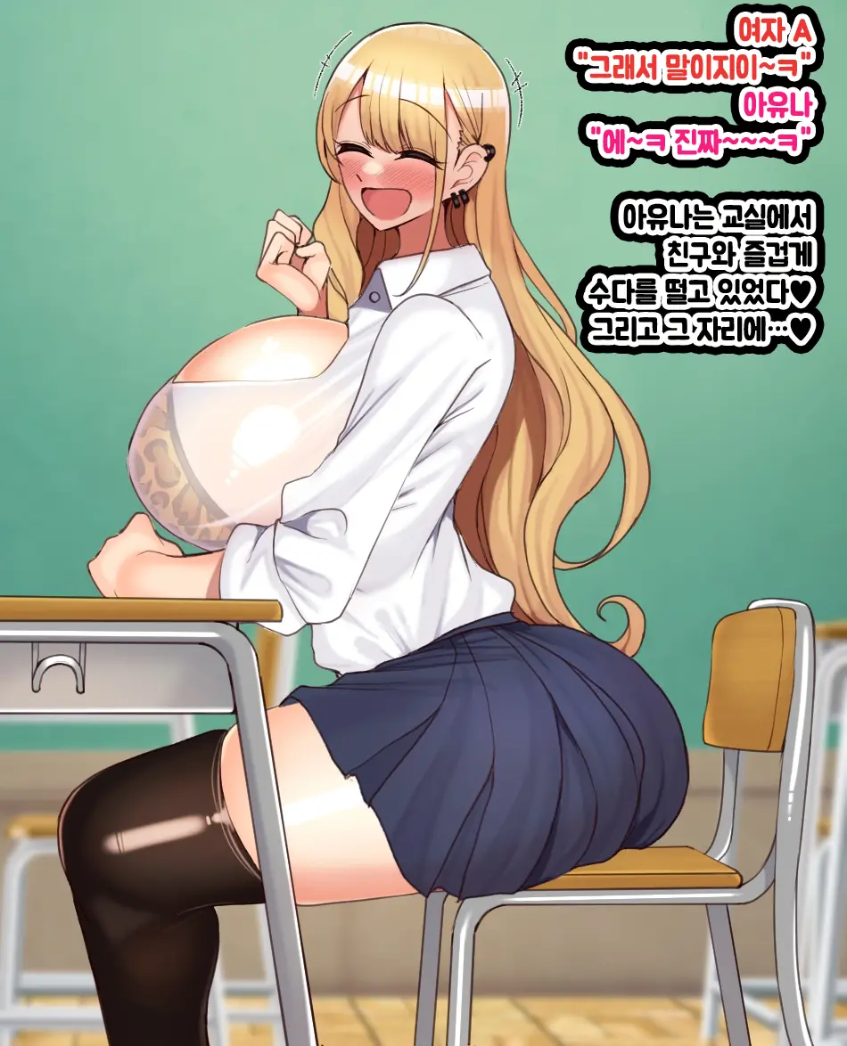 웹툰 이미지 187