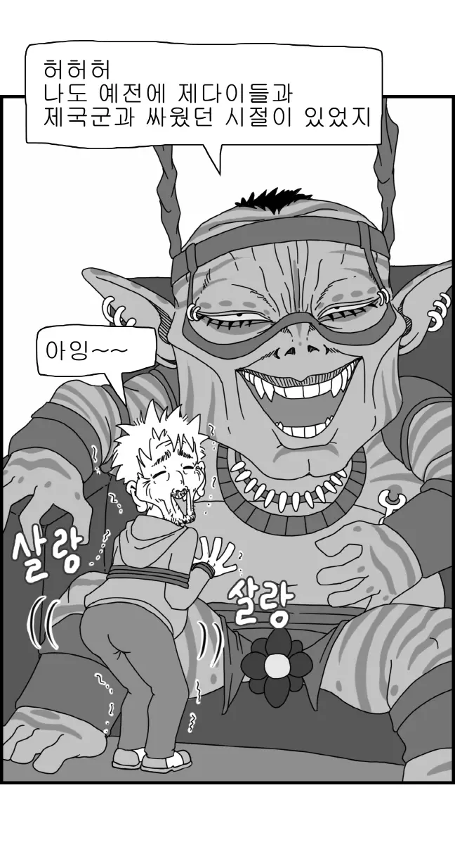 웹툰 이미지 62
