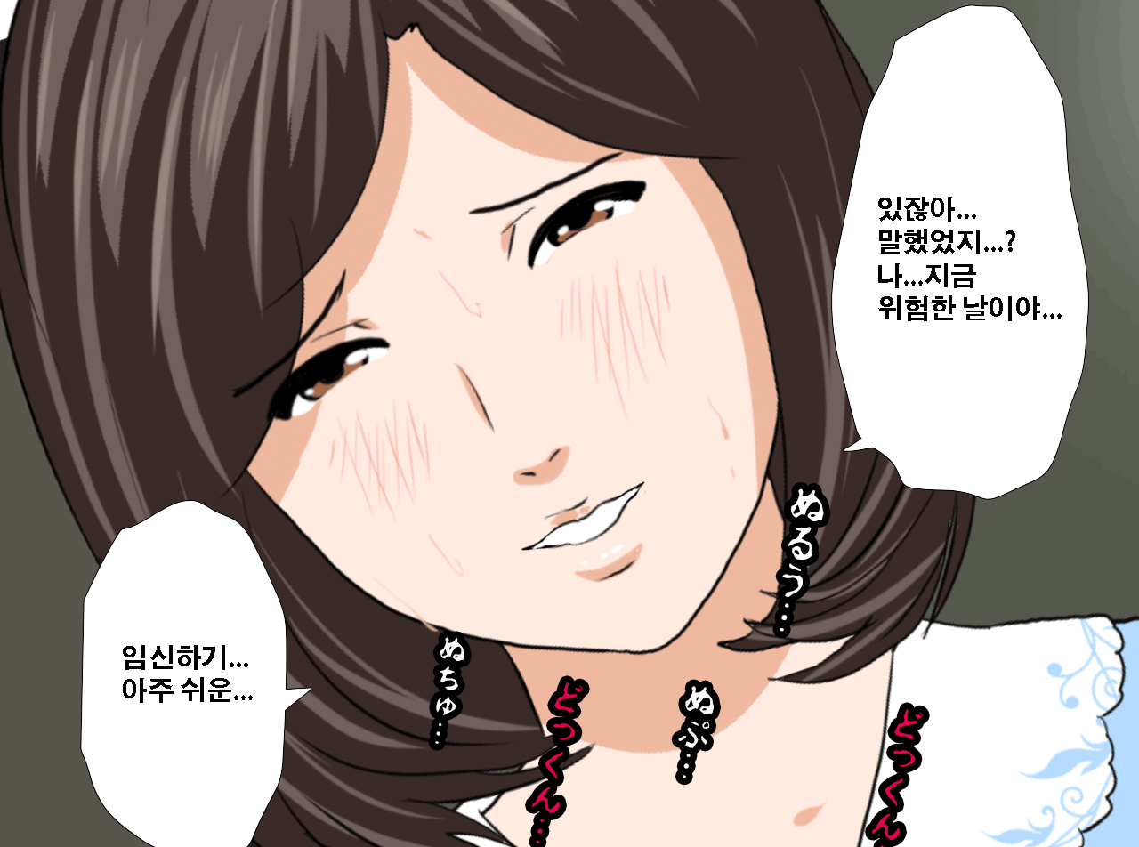 웹툰 이미지 299
