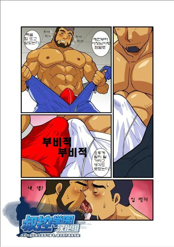 웹툰 이미지 16