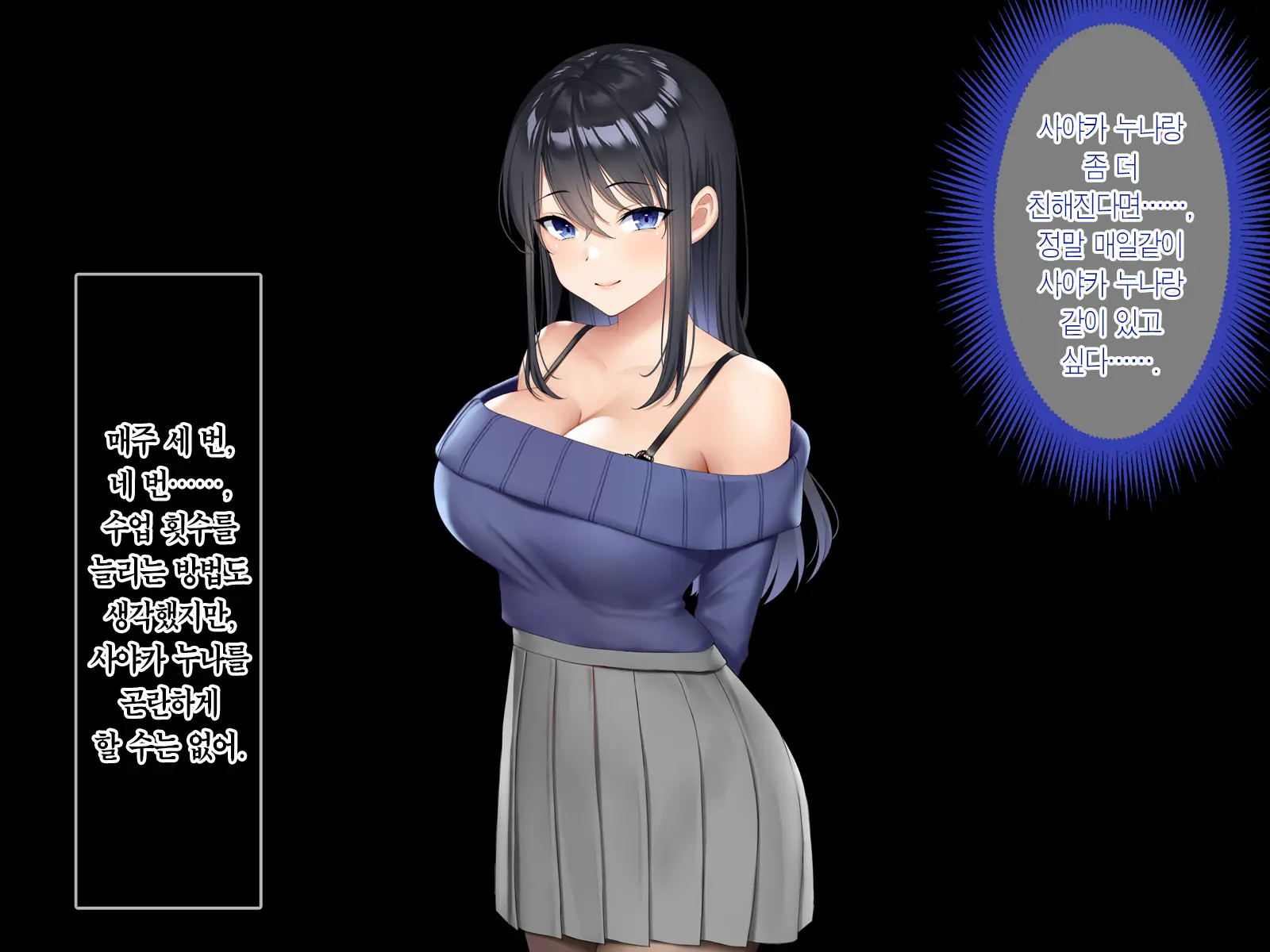웹툰 이미지 21