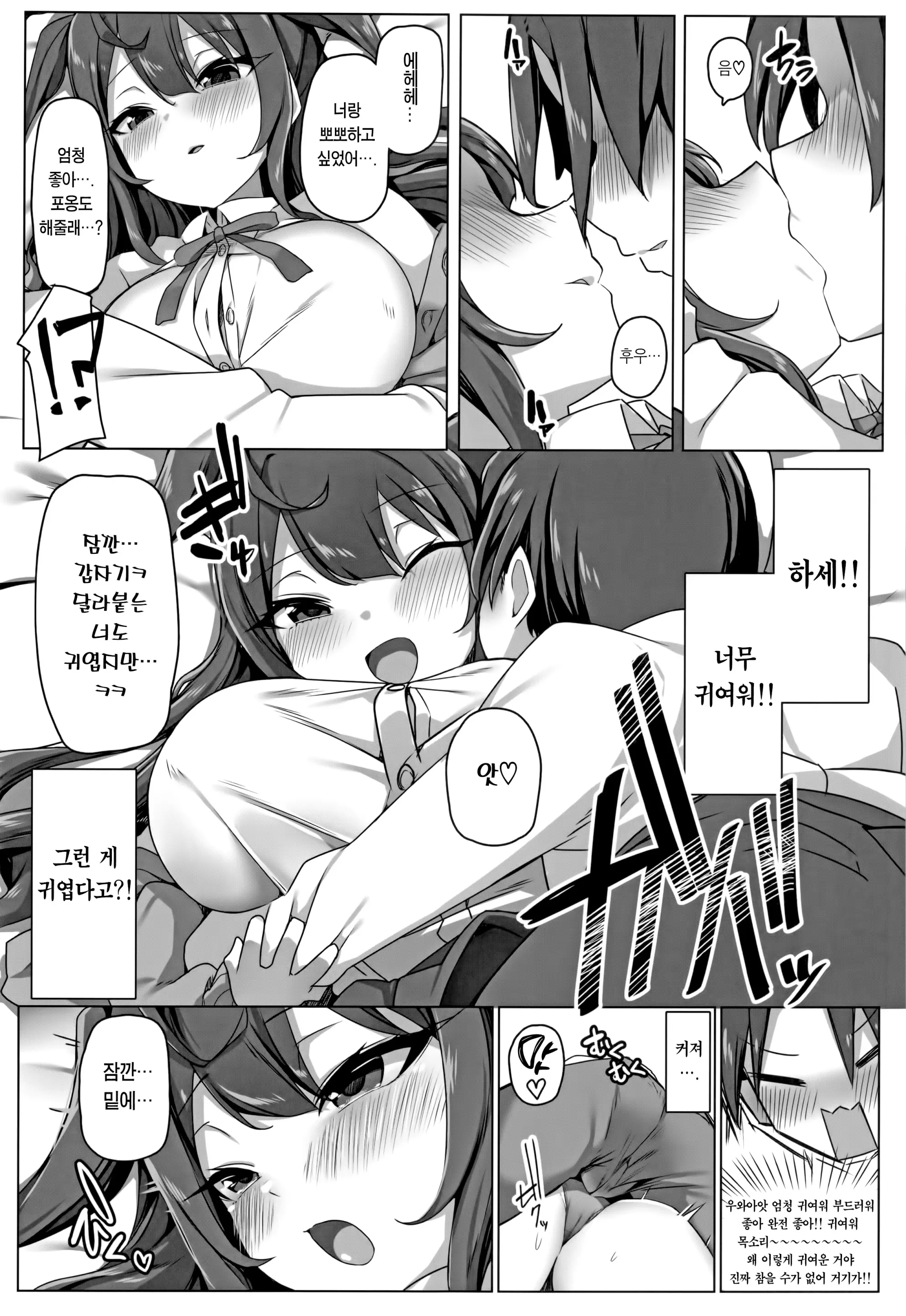 웹툰 이미지 10