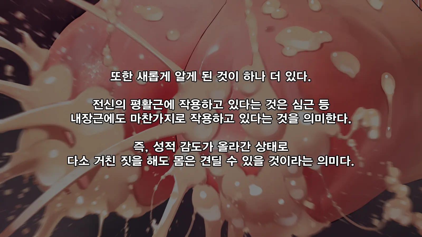 웹툰 이미지 50