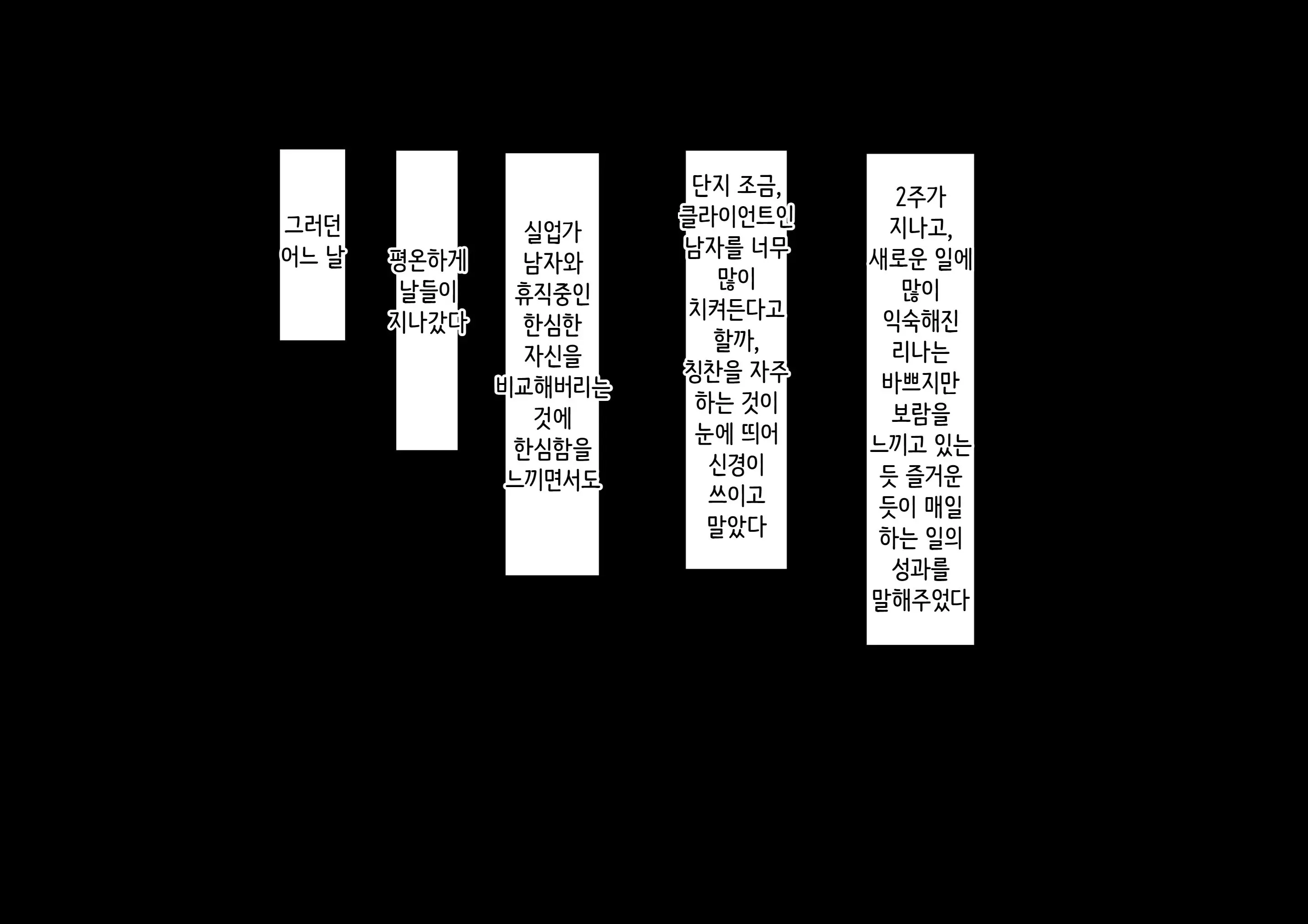 웹툰 이미지 9