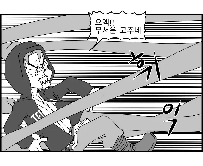웹툰 이미지 203