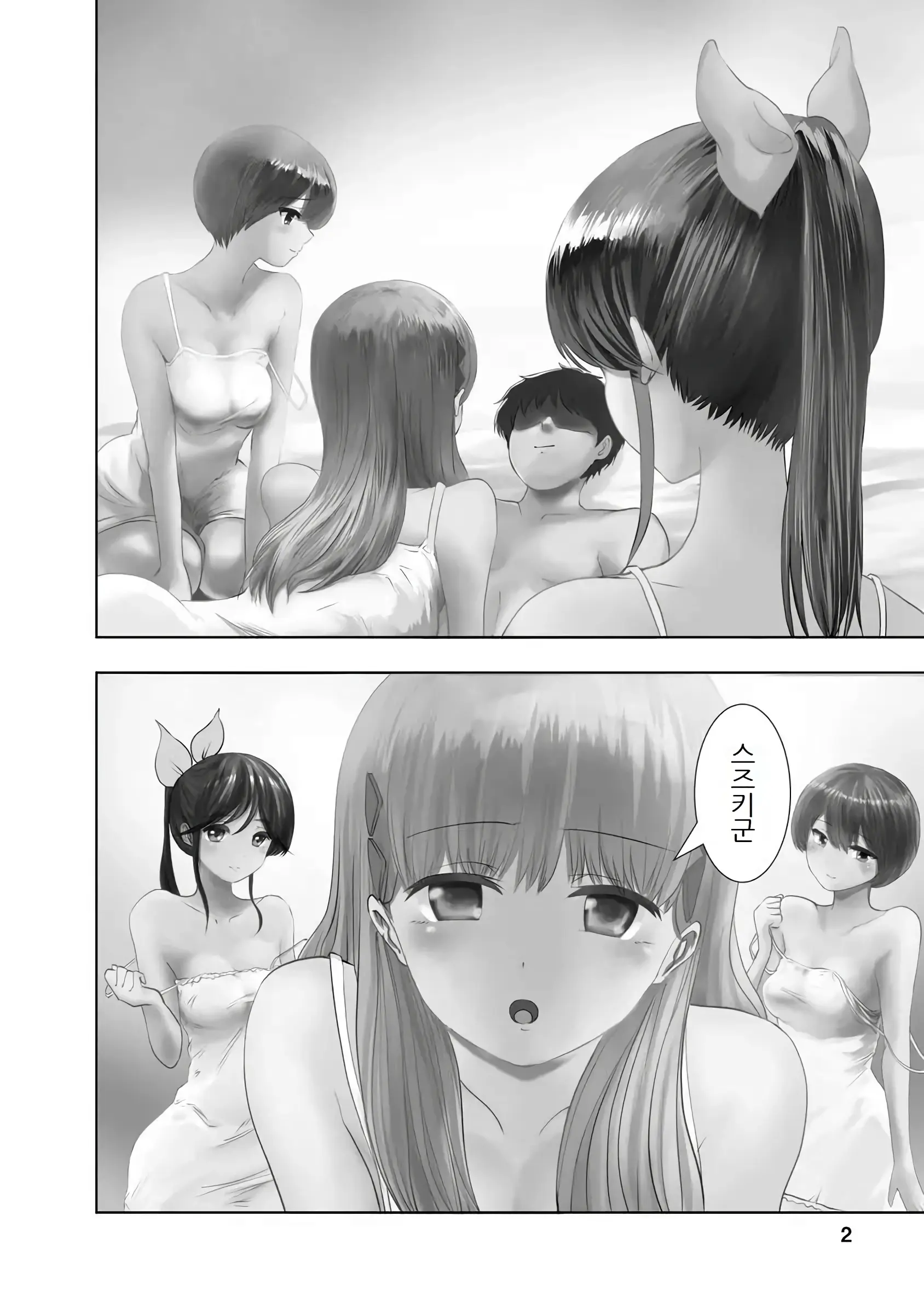 웹툰 이미지 3