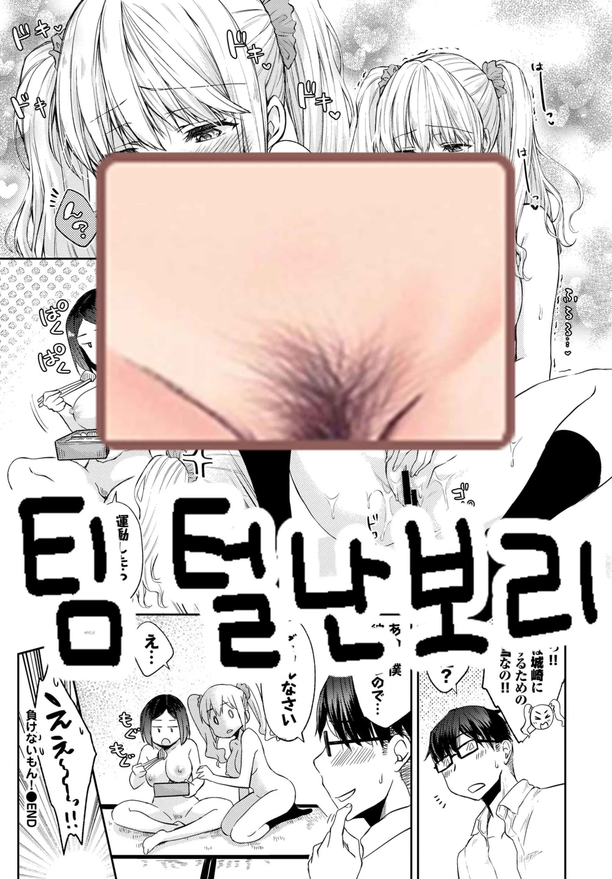웹툰 이미지 20