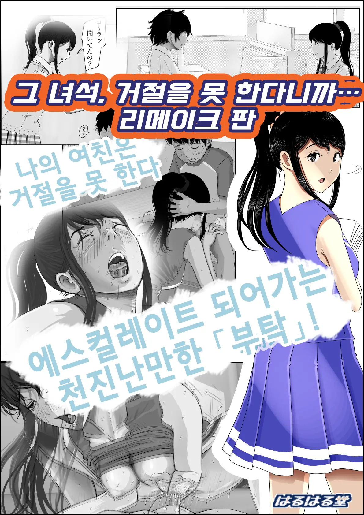 웹툰 이미지 0