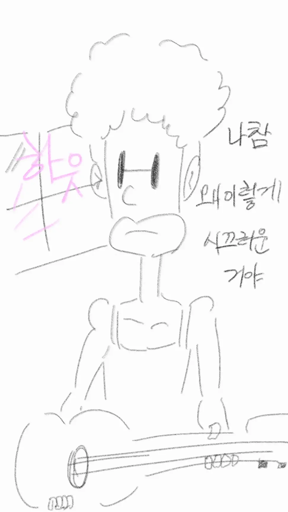 웹툰 이미지 6
