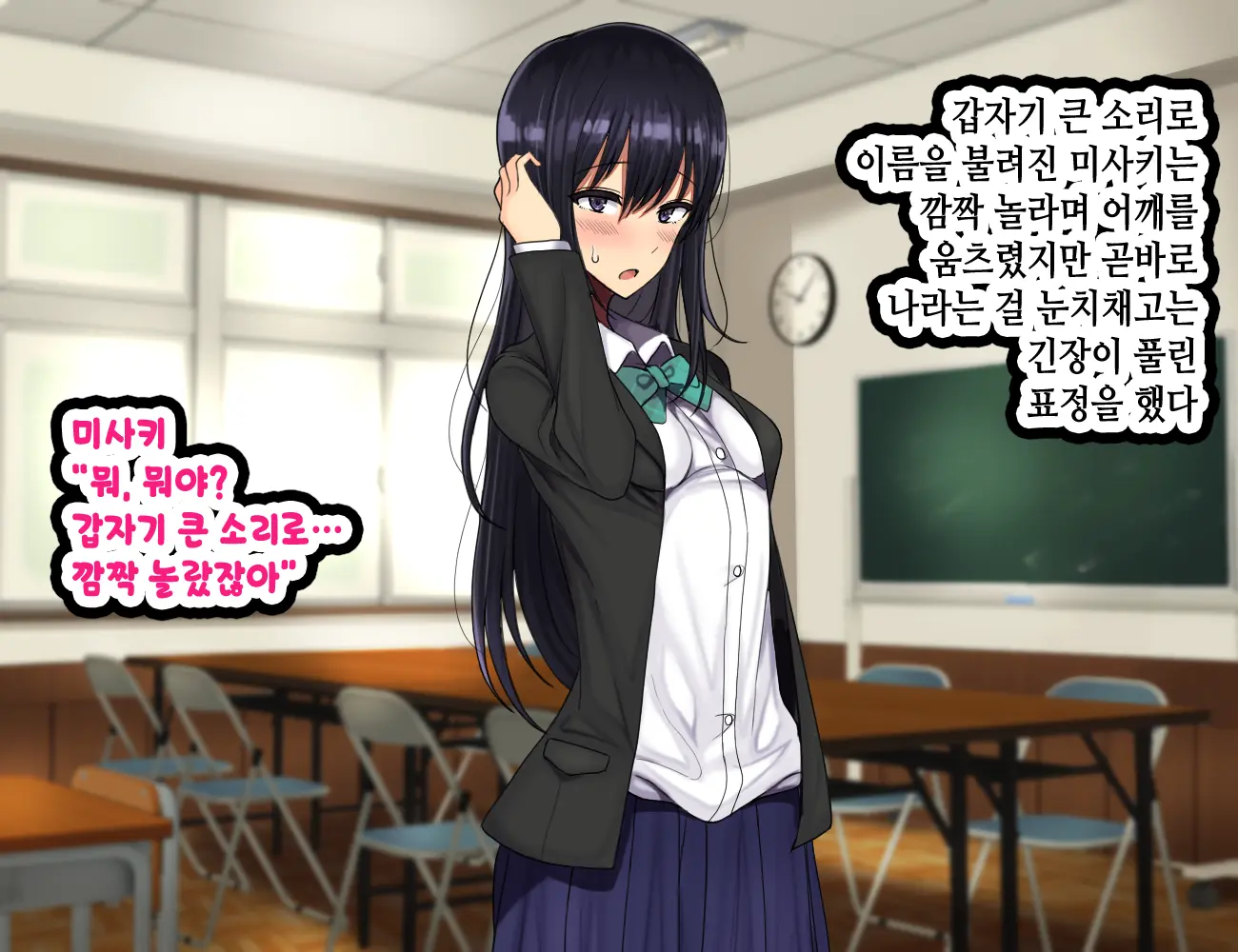 웹툰 이미지 268