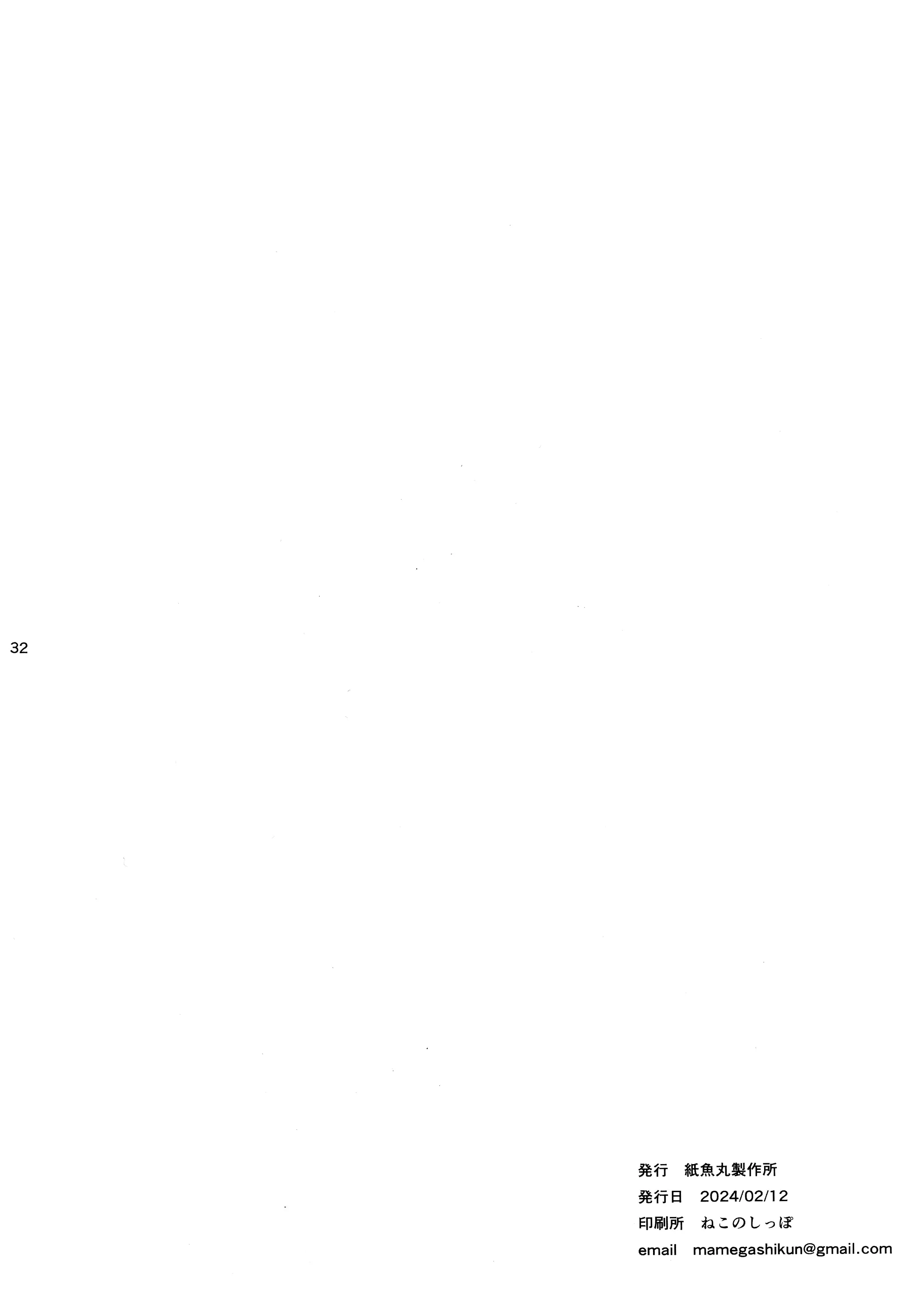 웹툰 이미지 32