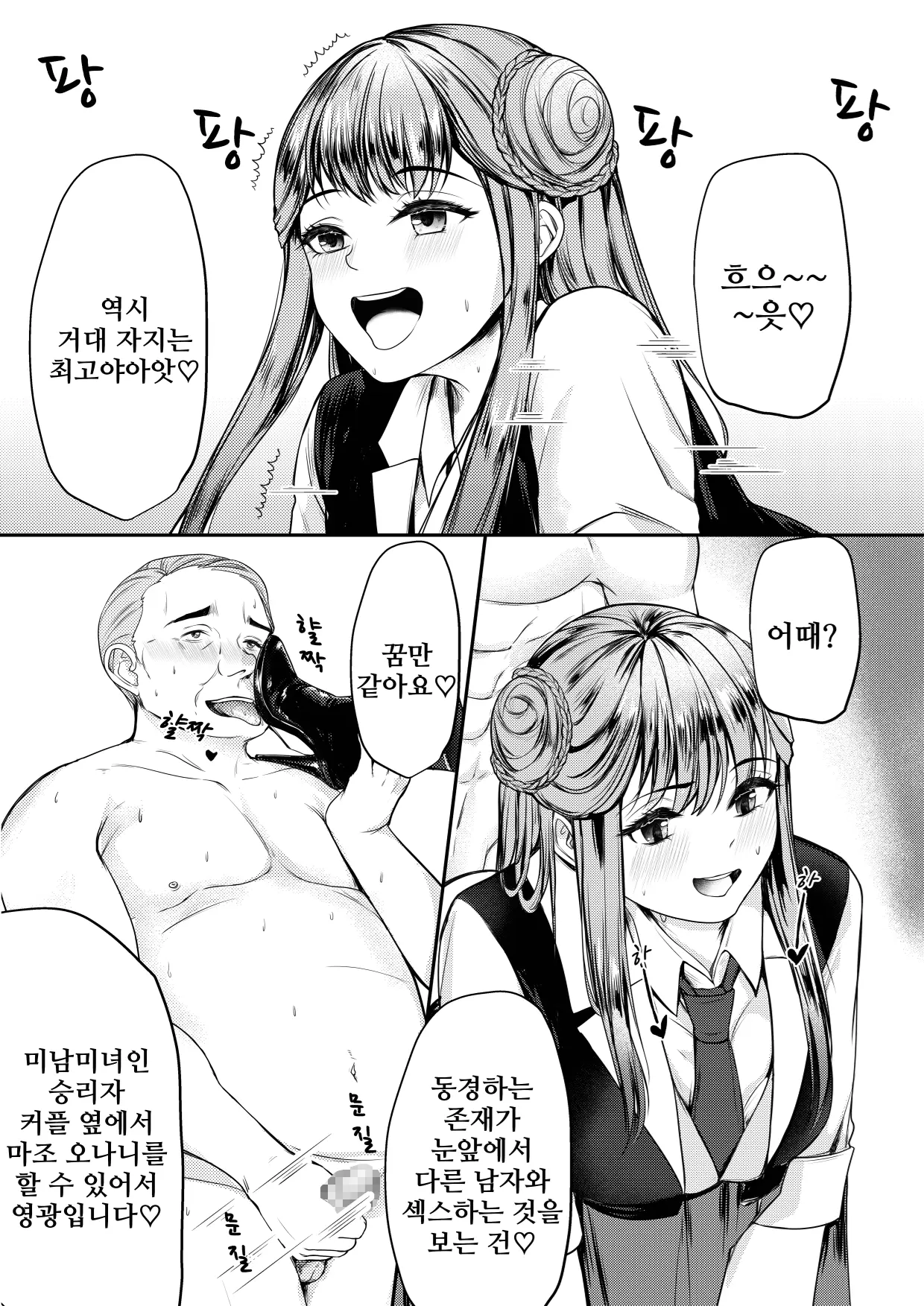 웹툰 이미지 15
