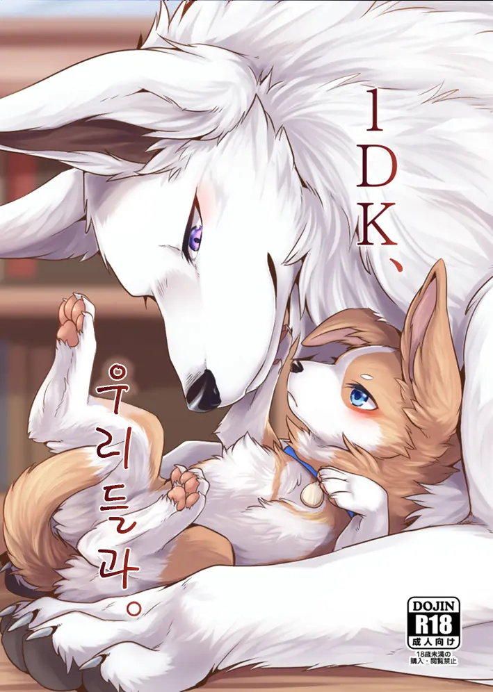 웹툰 이미지 0
