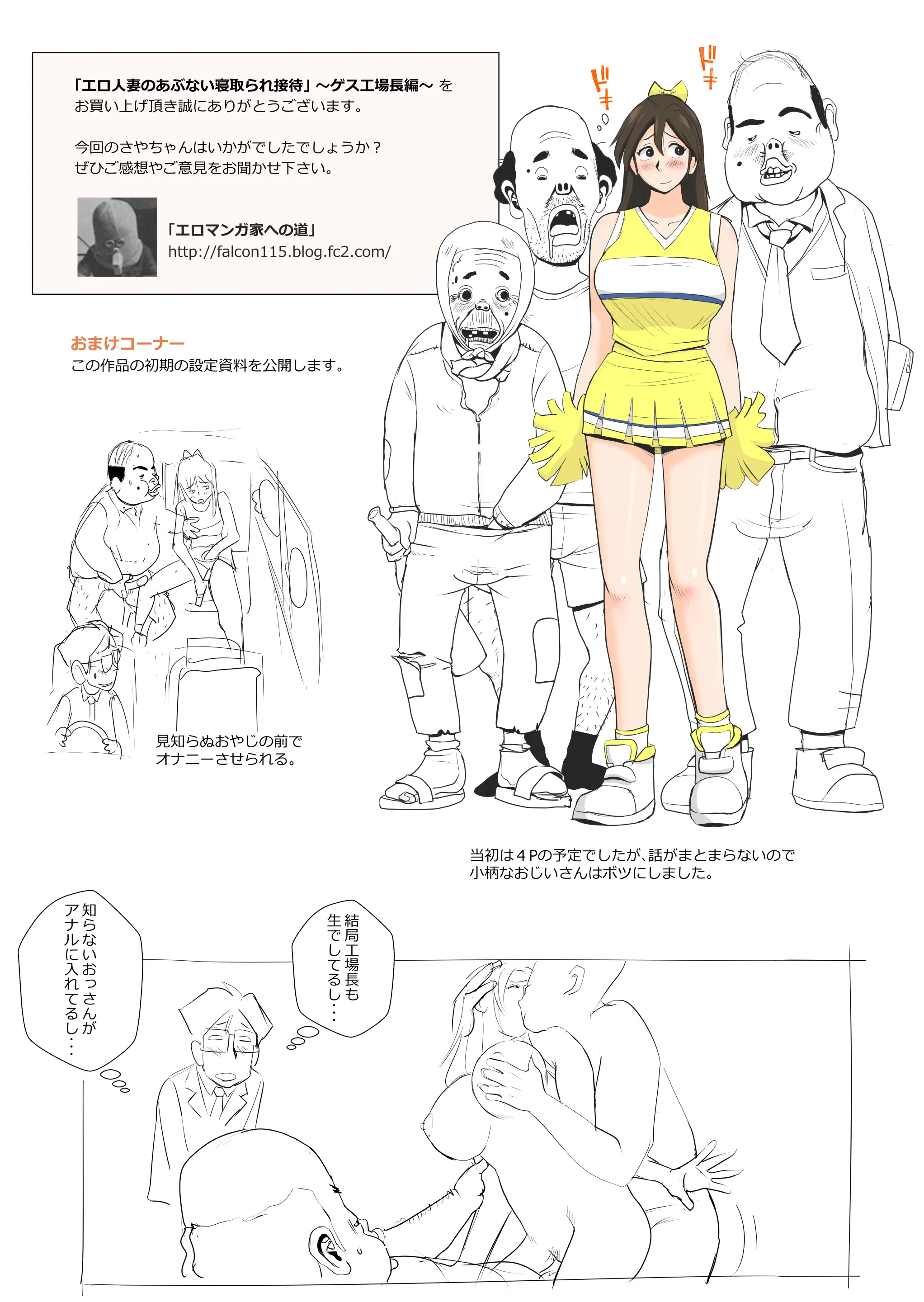 웹툰 이미지 33