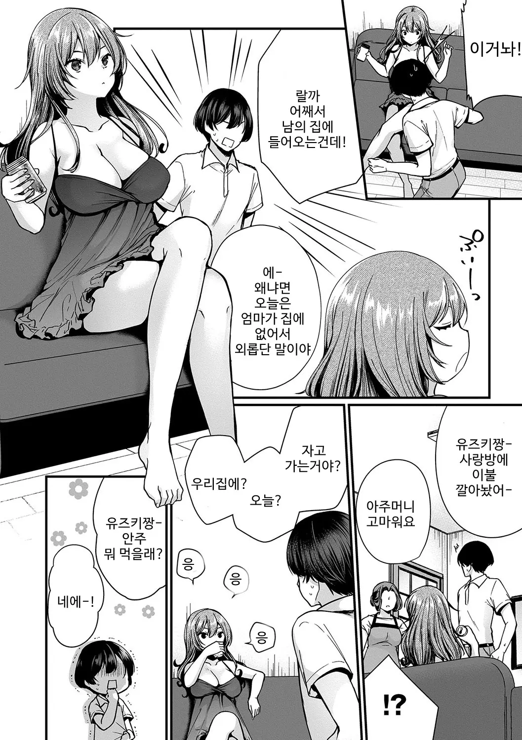 웹툰 이미지 82