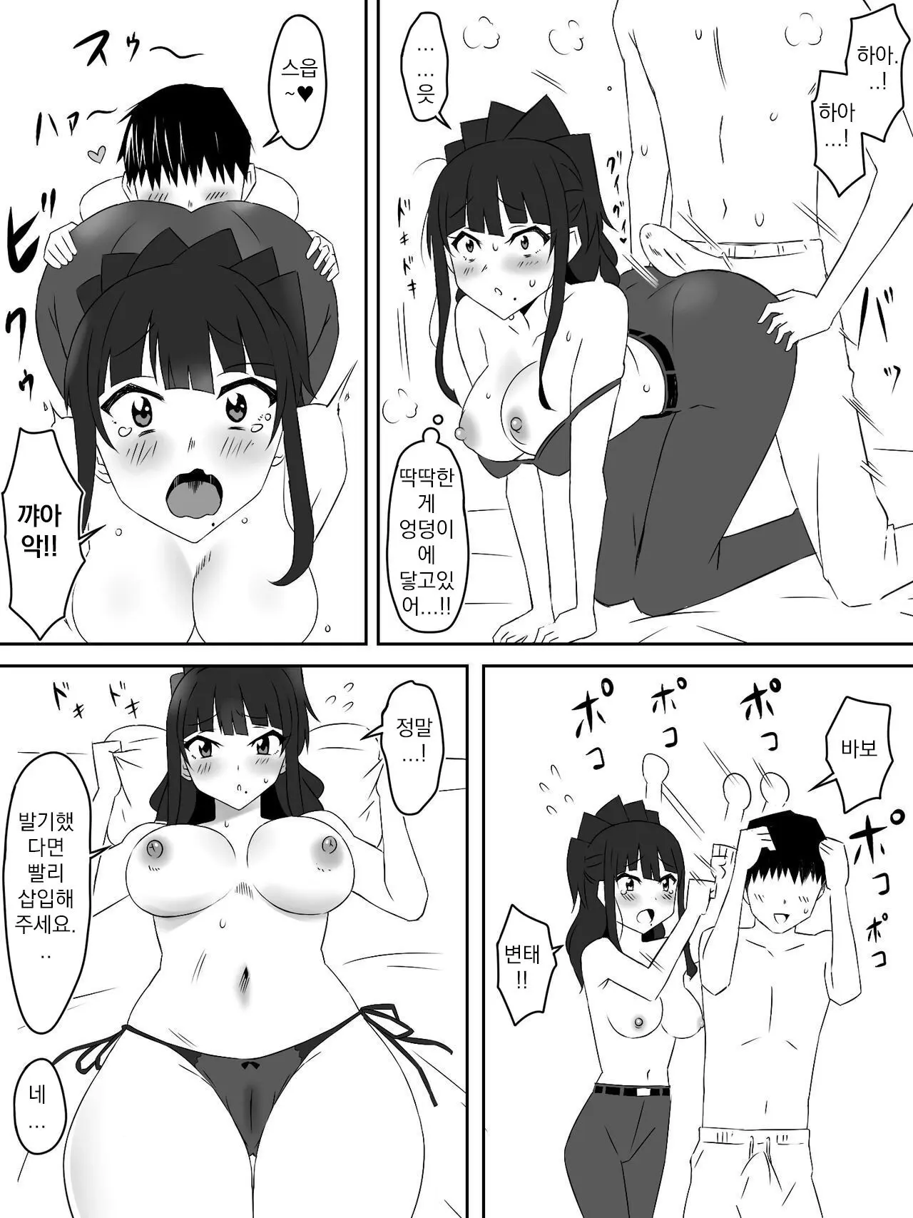 웹툰 이미지 41