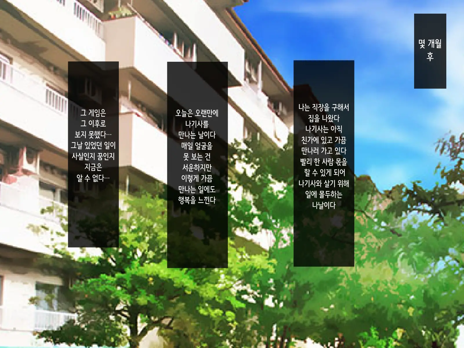 웹툰 이미지 133