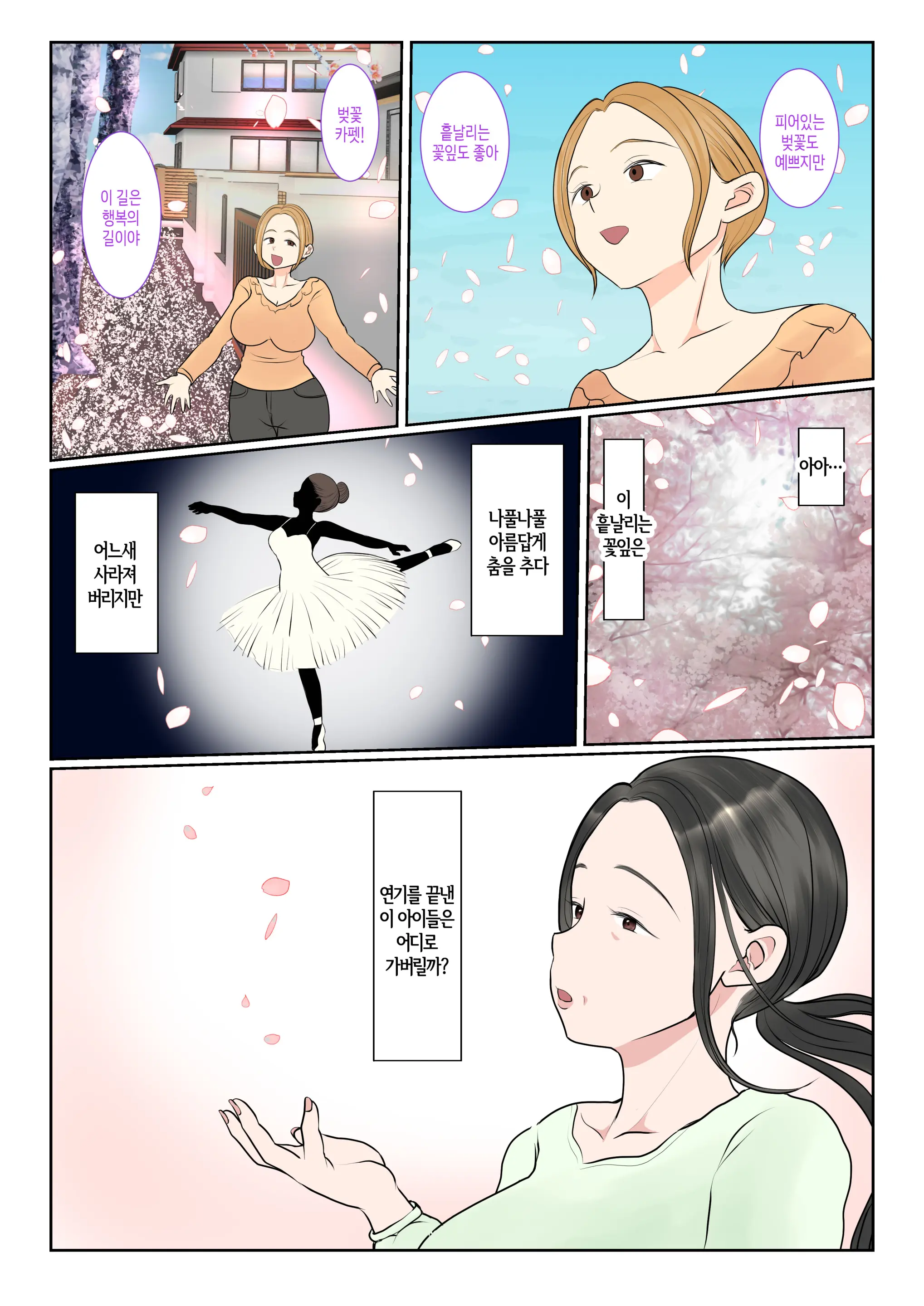 웹툰 이미지 59