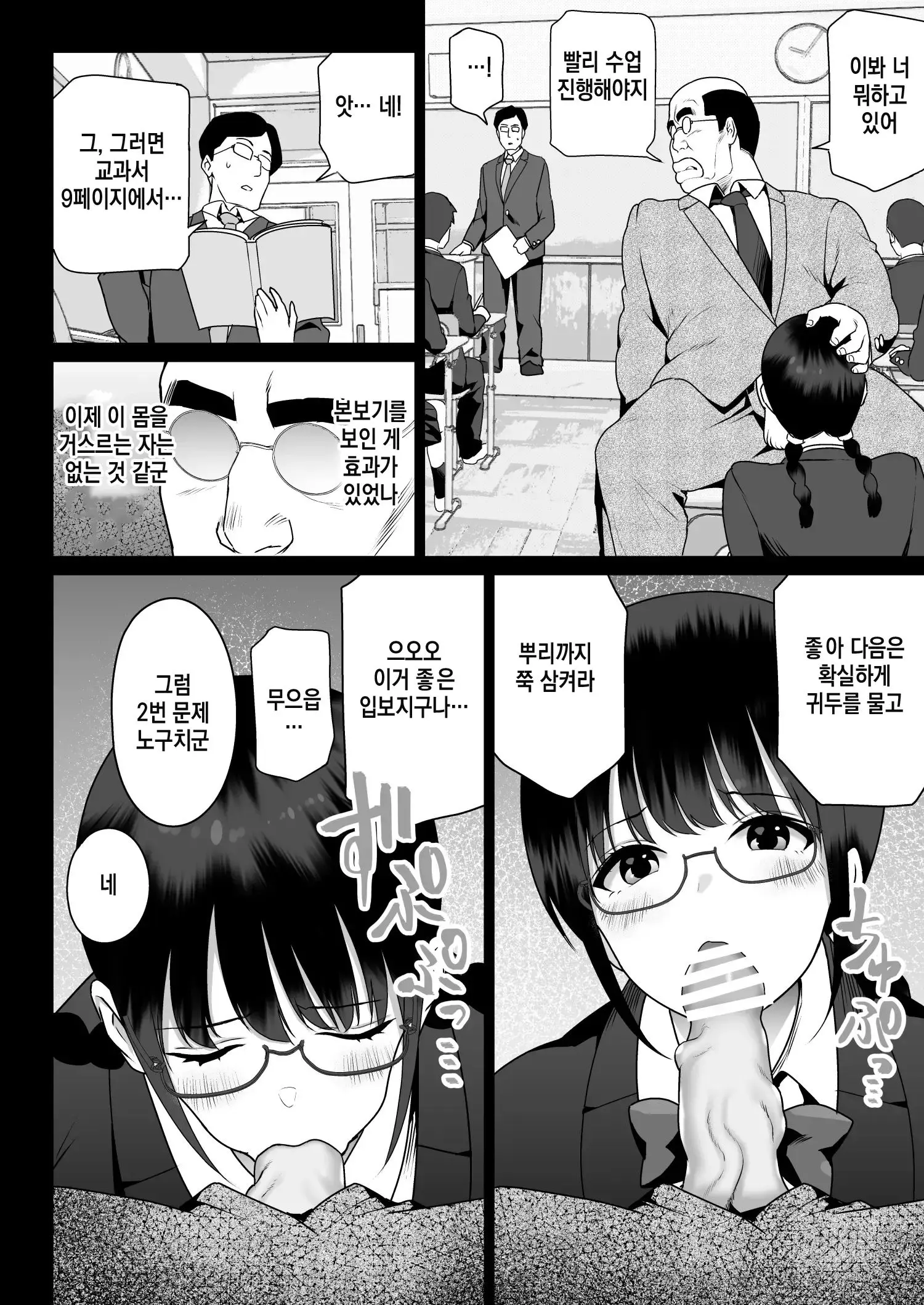 웹툰 이미지 21