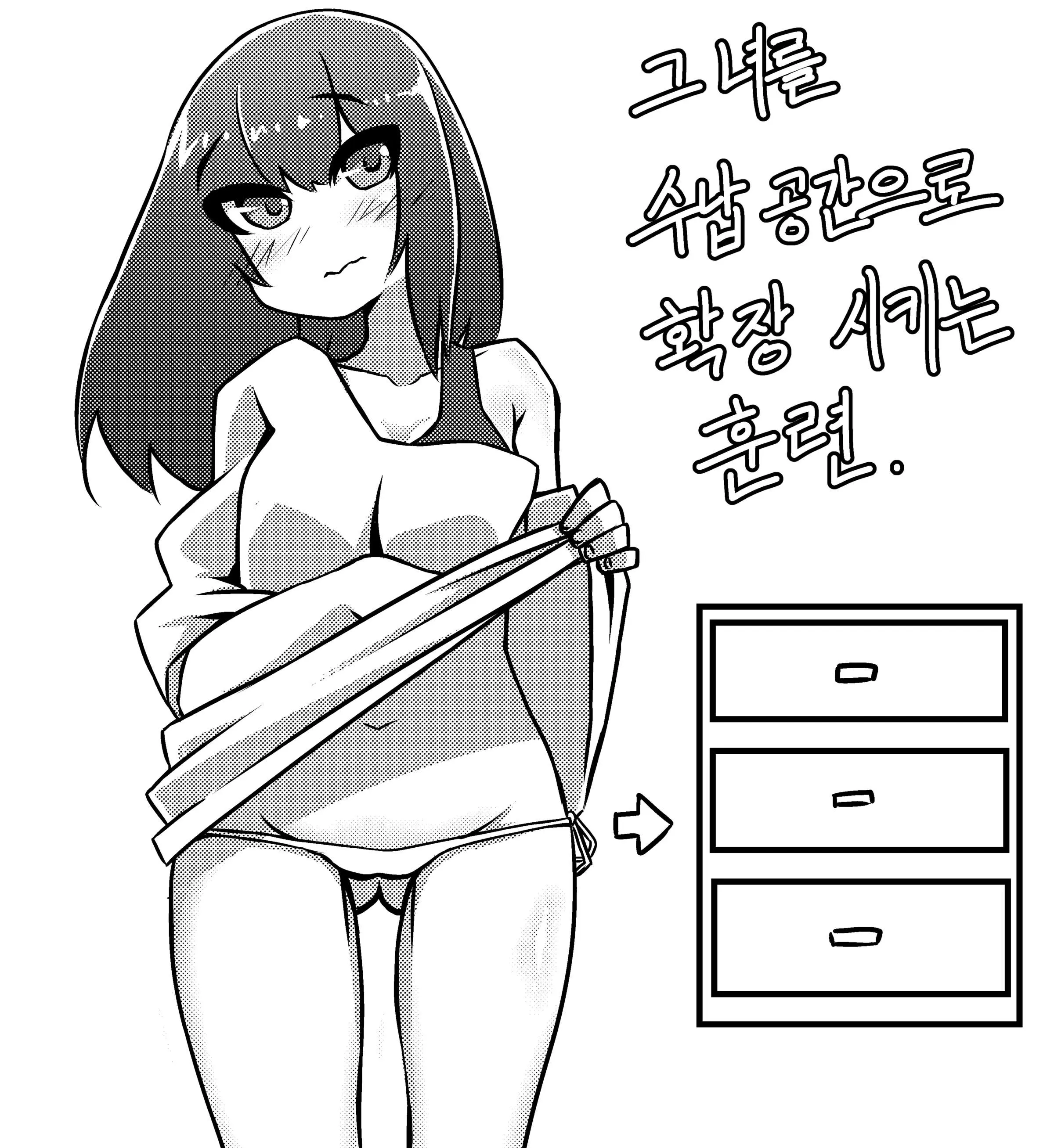 웹툰 이미지 0