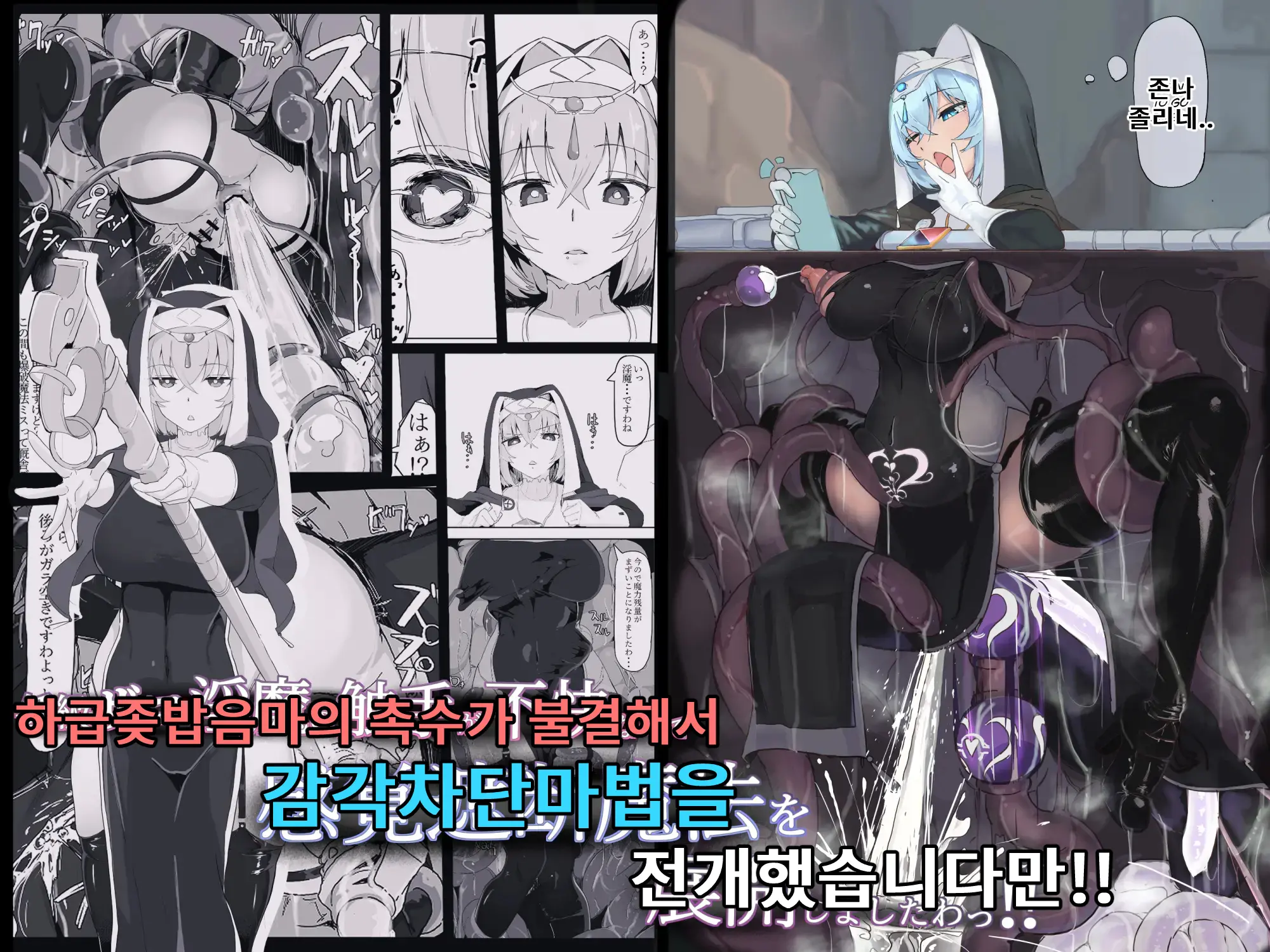 웹툰 이미지 0