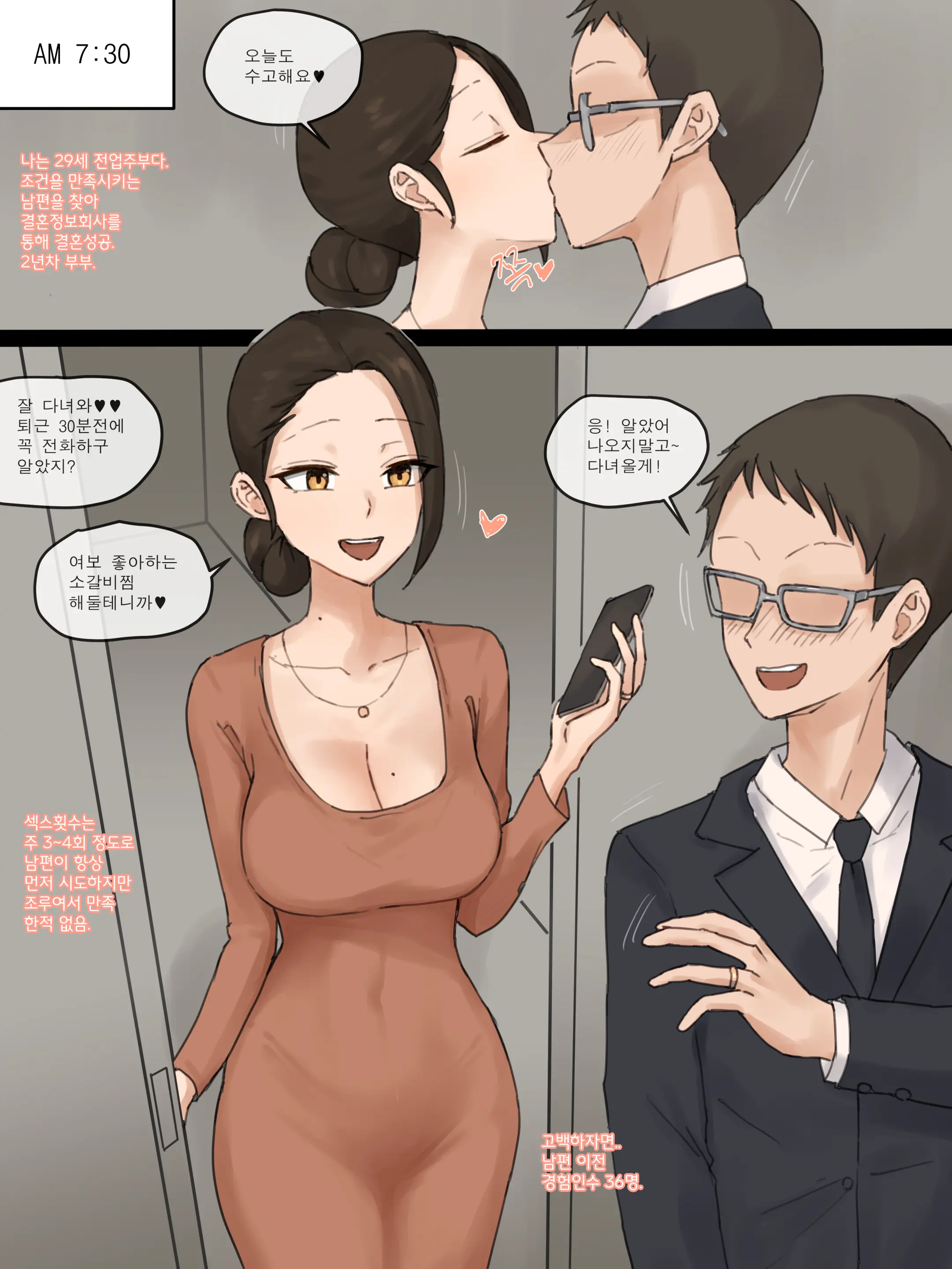 웹툰 이미지 0