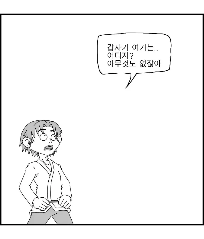 웹툰 이미지 58