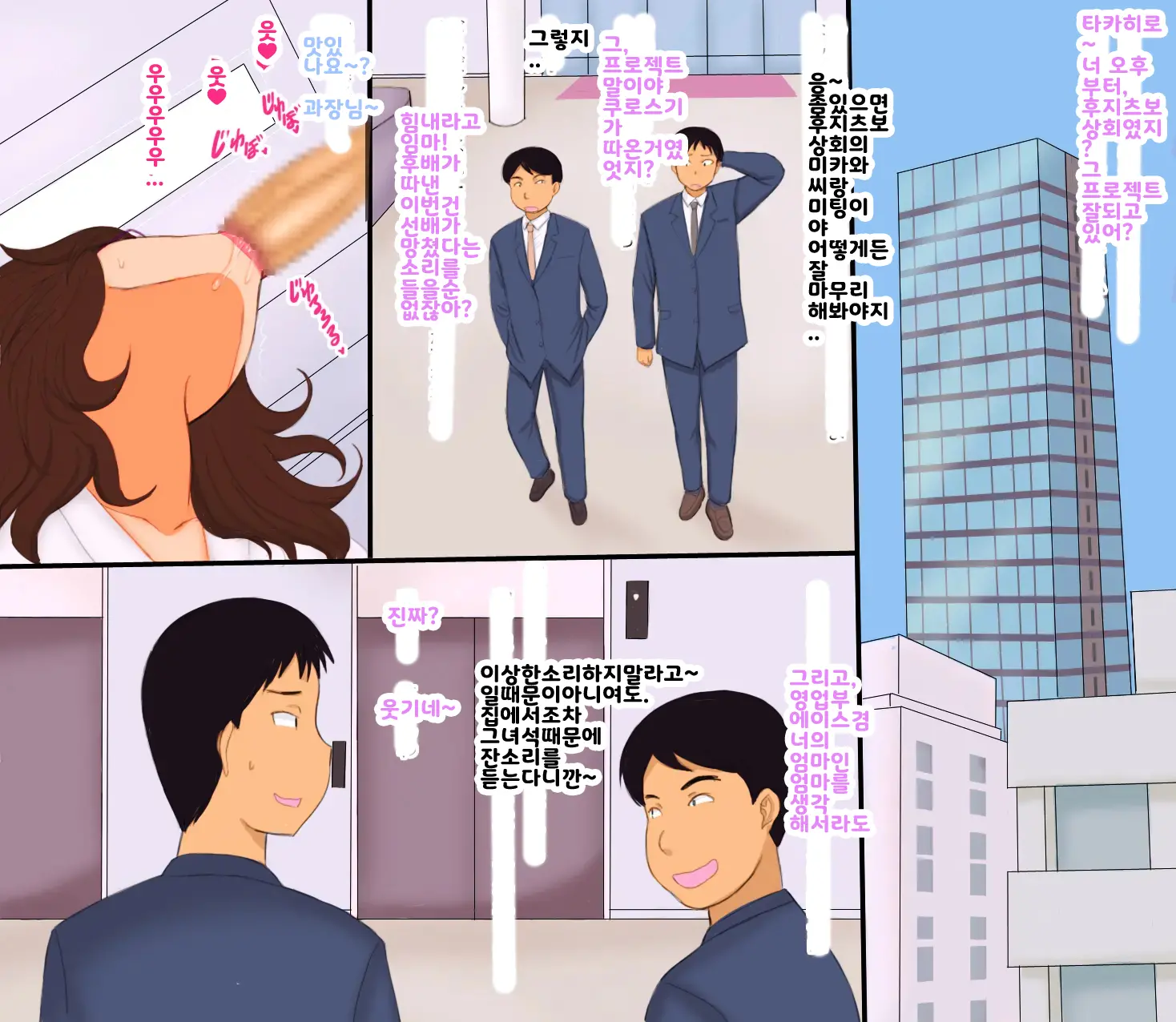 웹툰 이미지 1