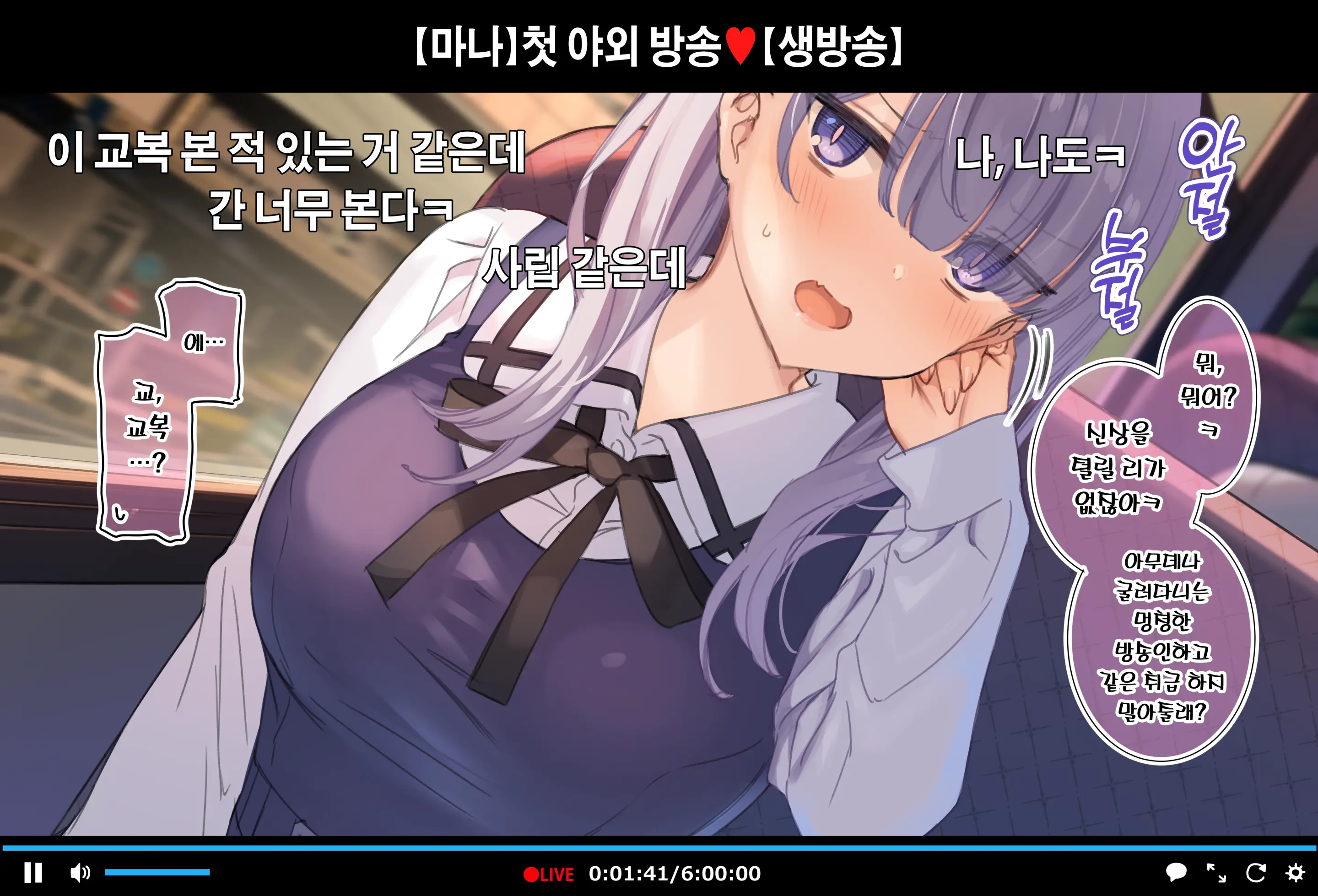 웹툰 이미지 64
