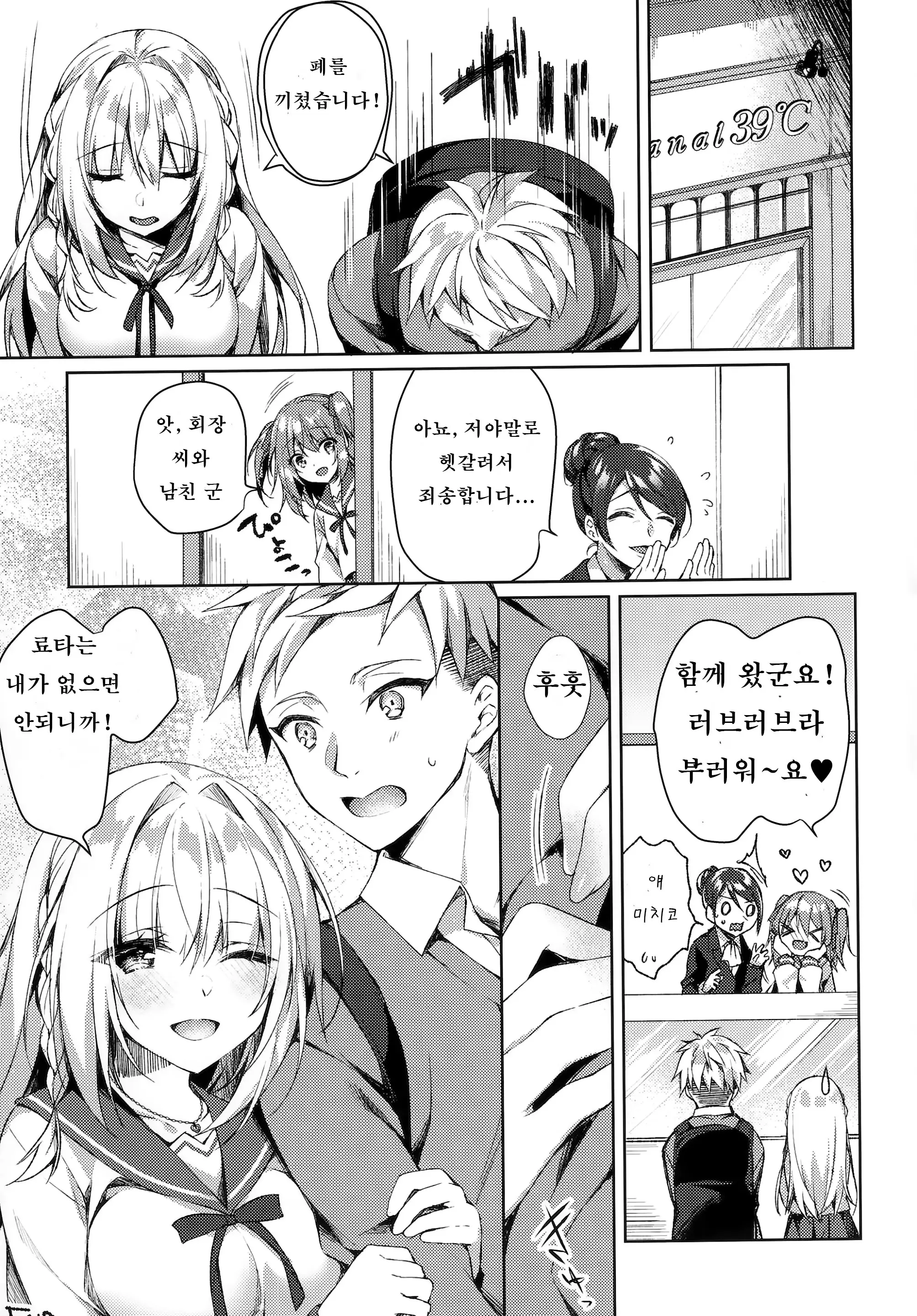 웹툰 이미지 23