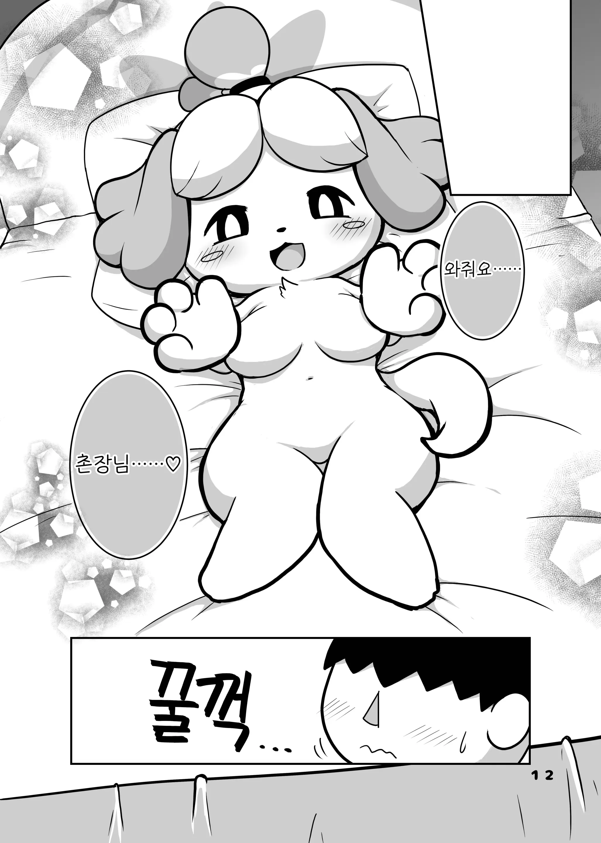 웹툰 이미지 11