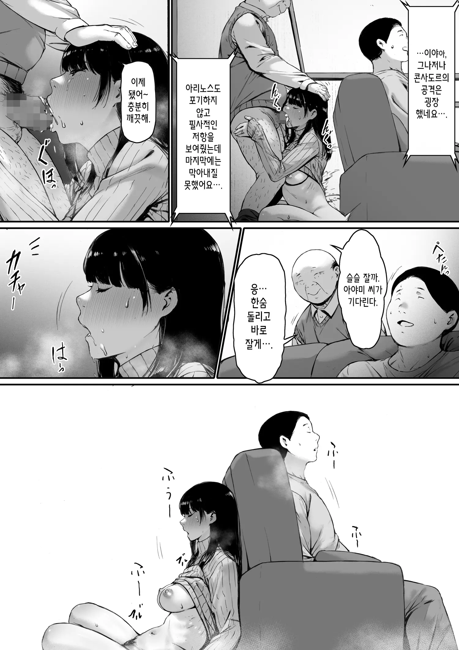 웹툰 이미지 81