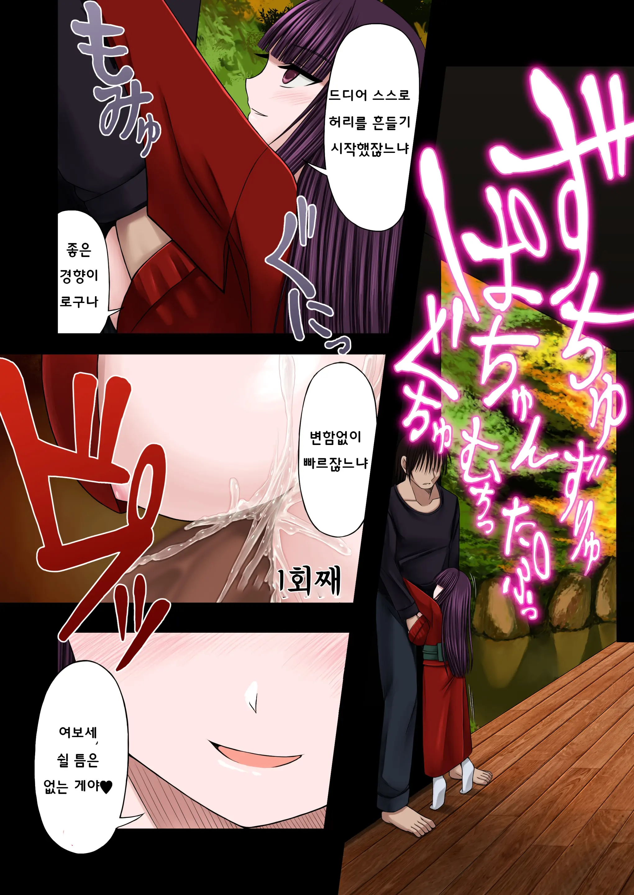 웹툰 이미지 7