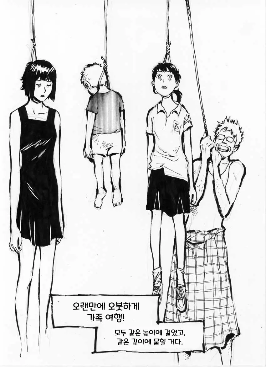 웹툰 이미지 7