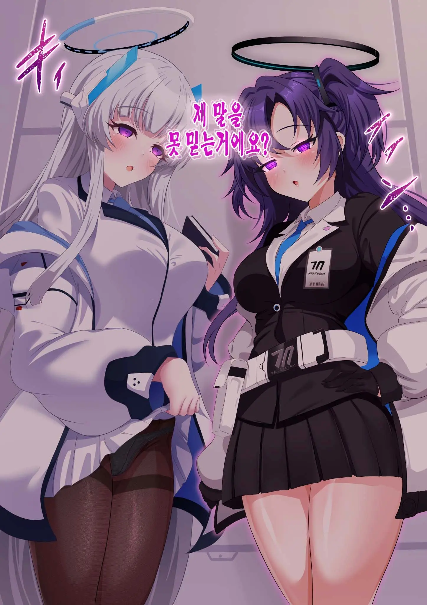 웹툰 이미지 2