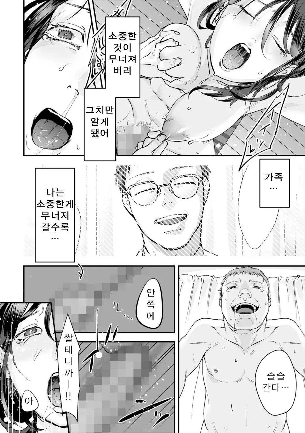 웹툰 이미지 25