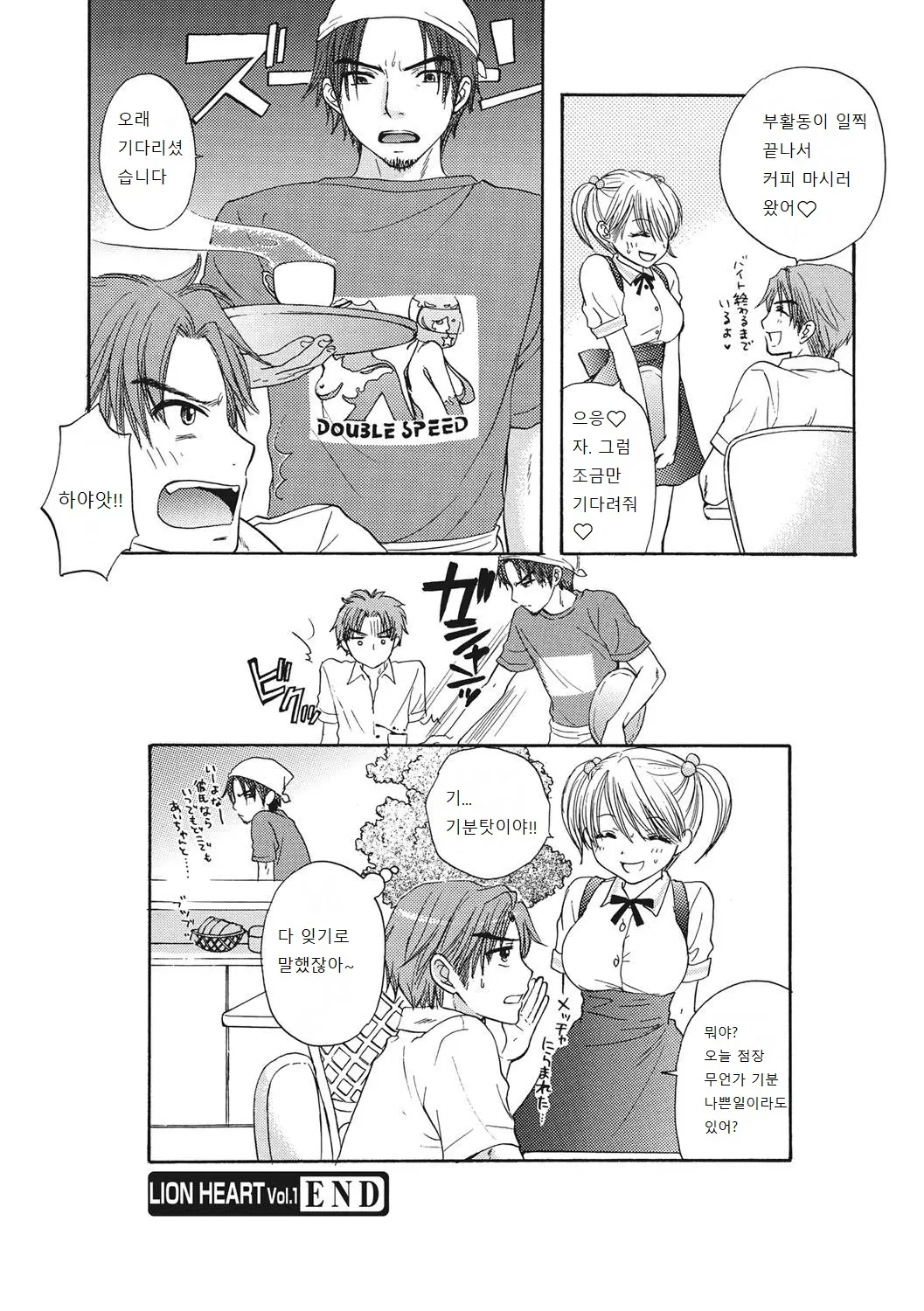 웹툰 이미지 42