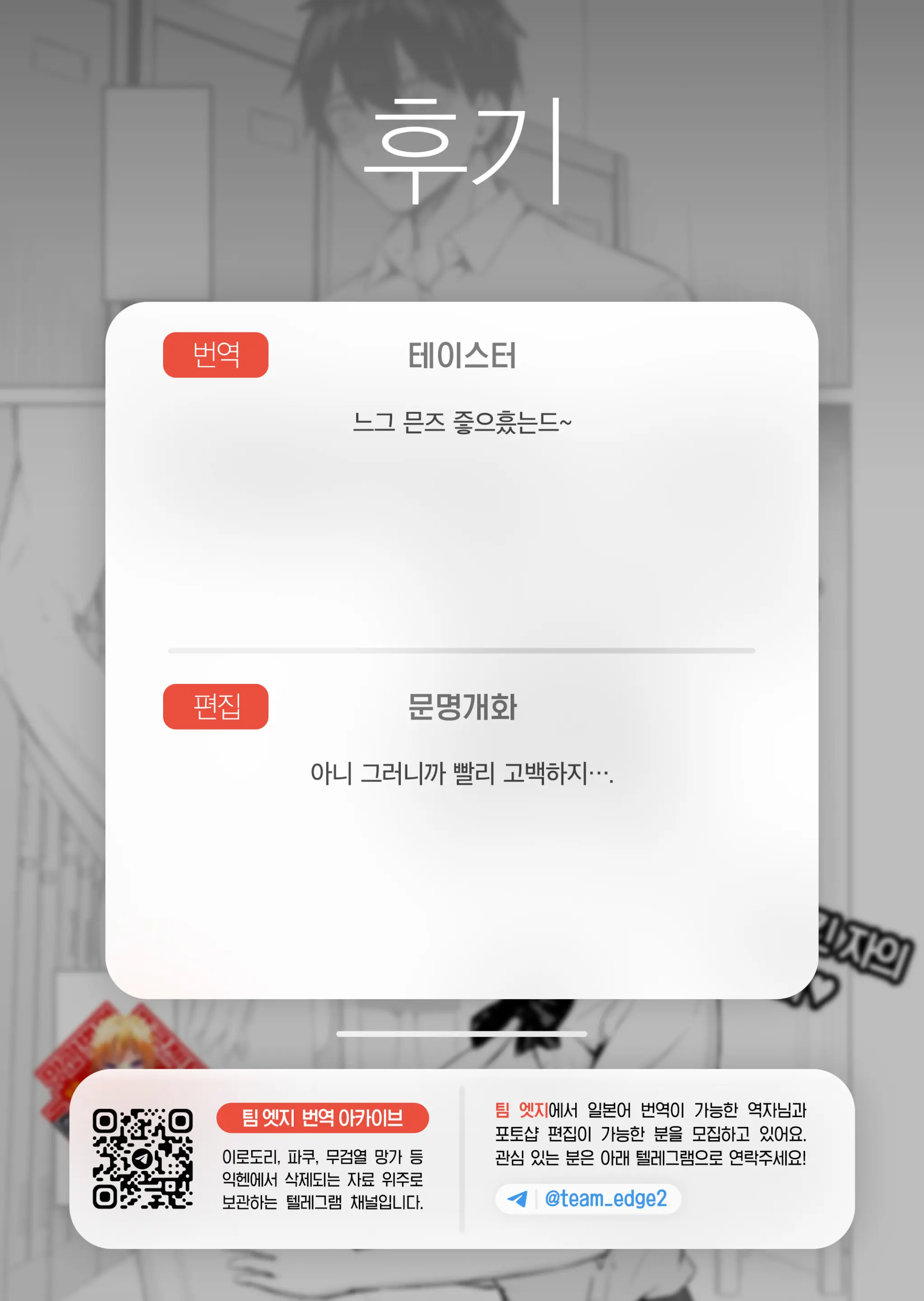 웹툰 이미지 35