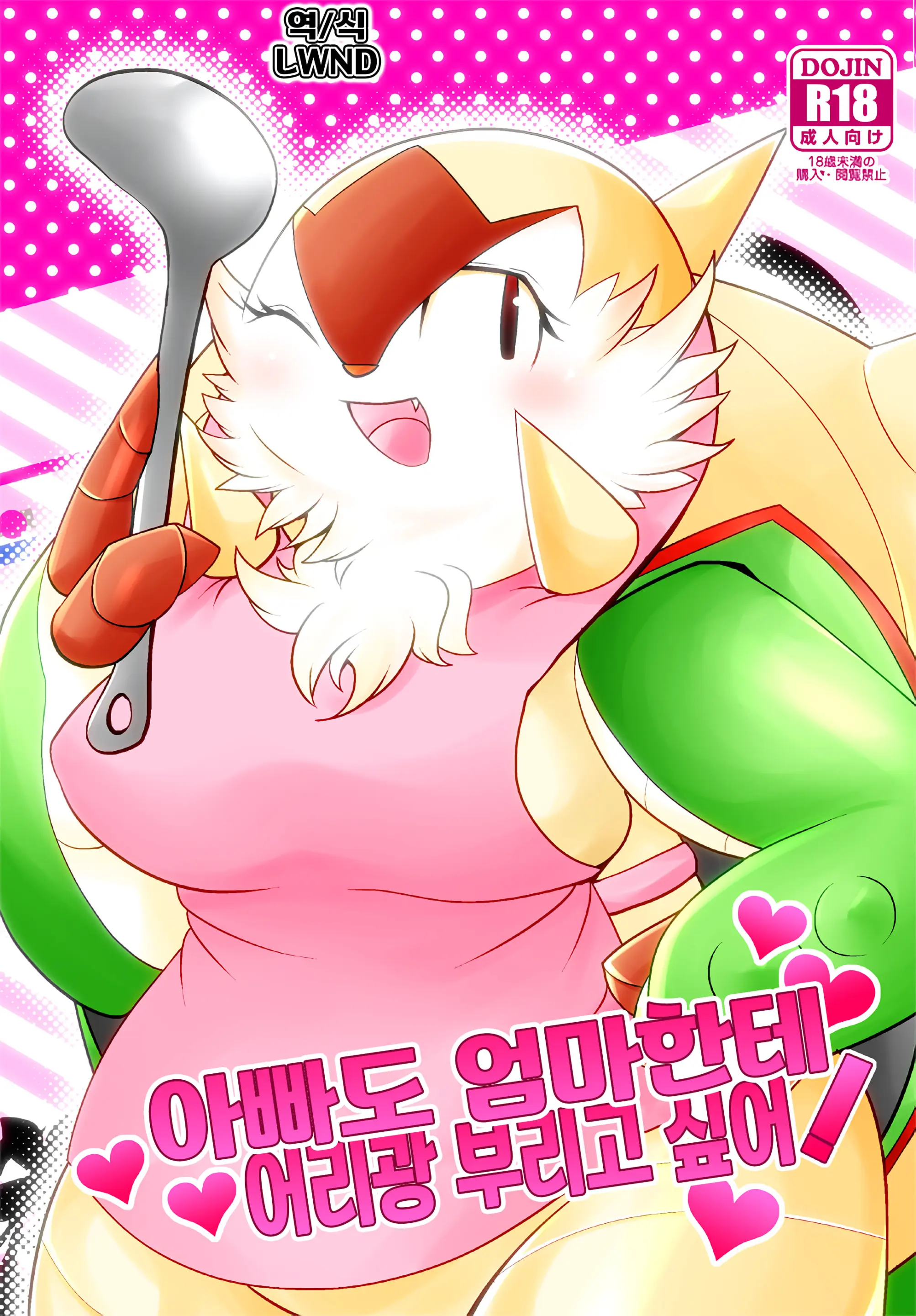 웹툰 이미지 0